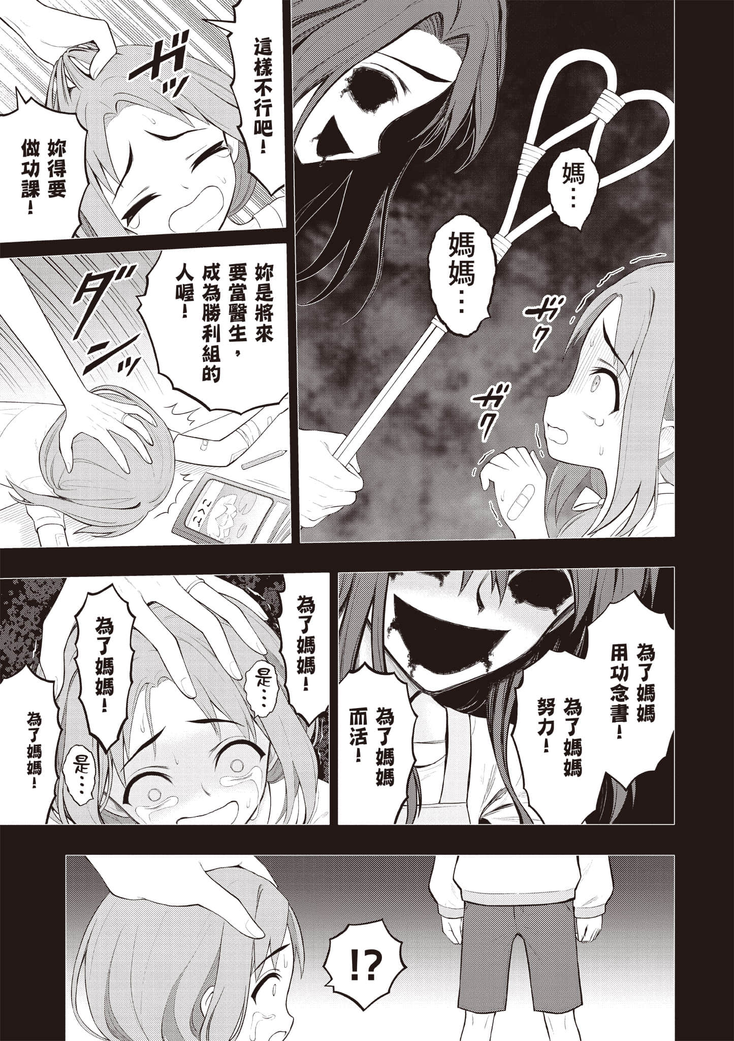 第 142 页
