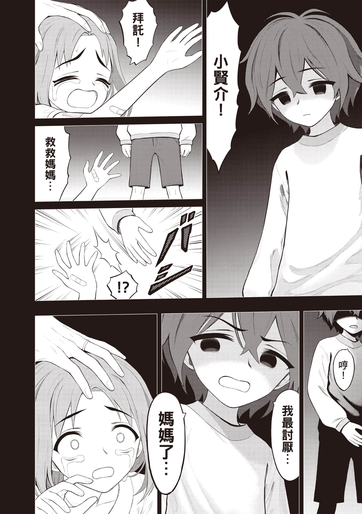 第 143 页