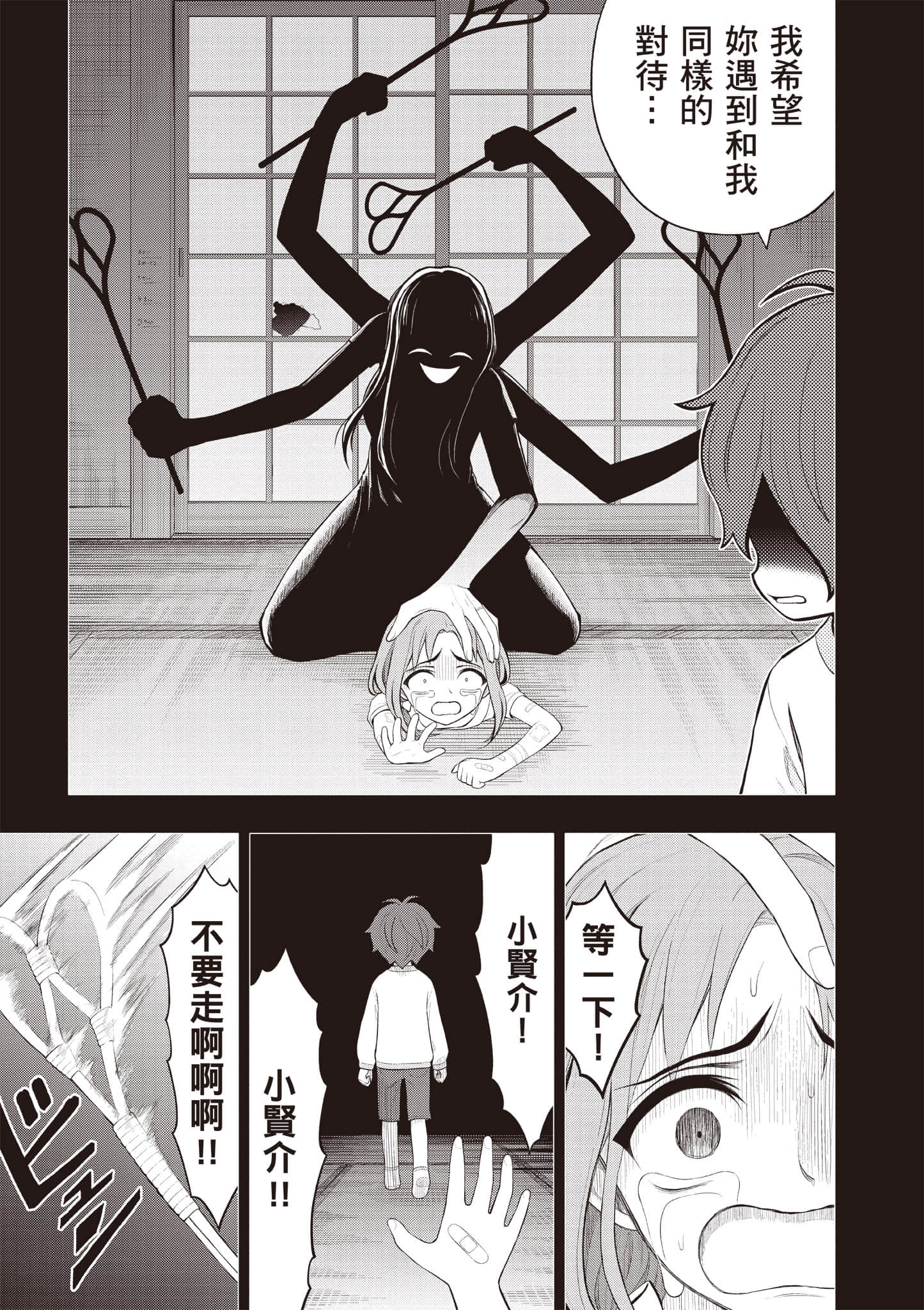 第 144 页