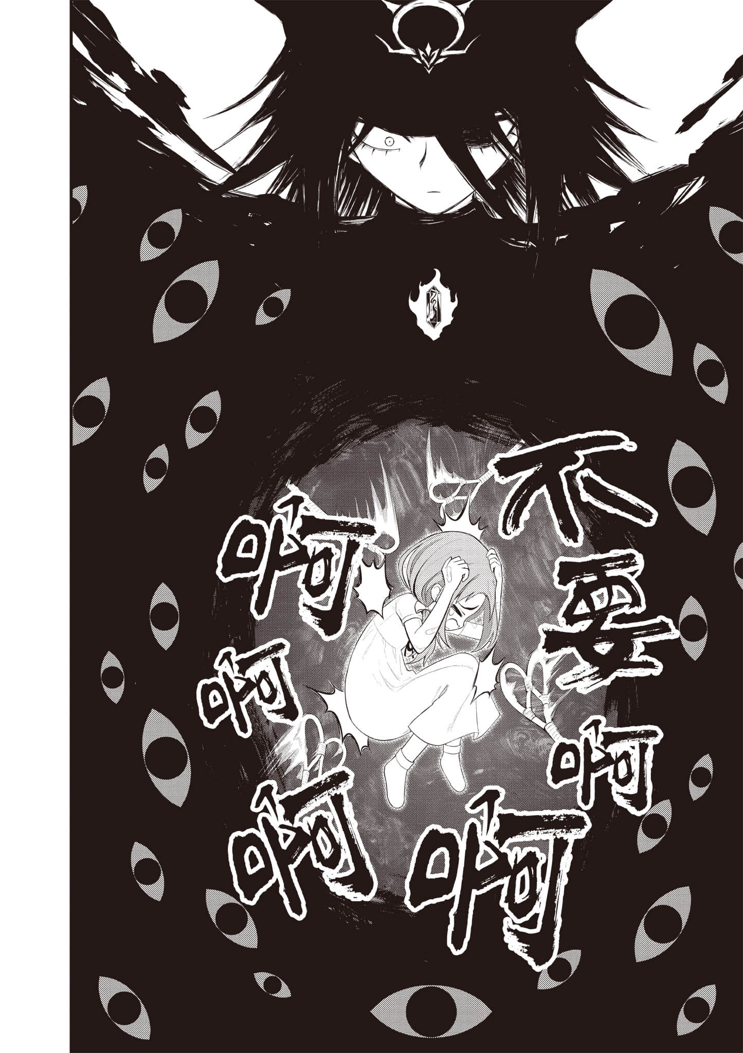 第 145 页