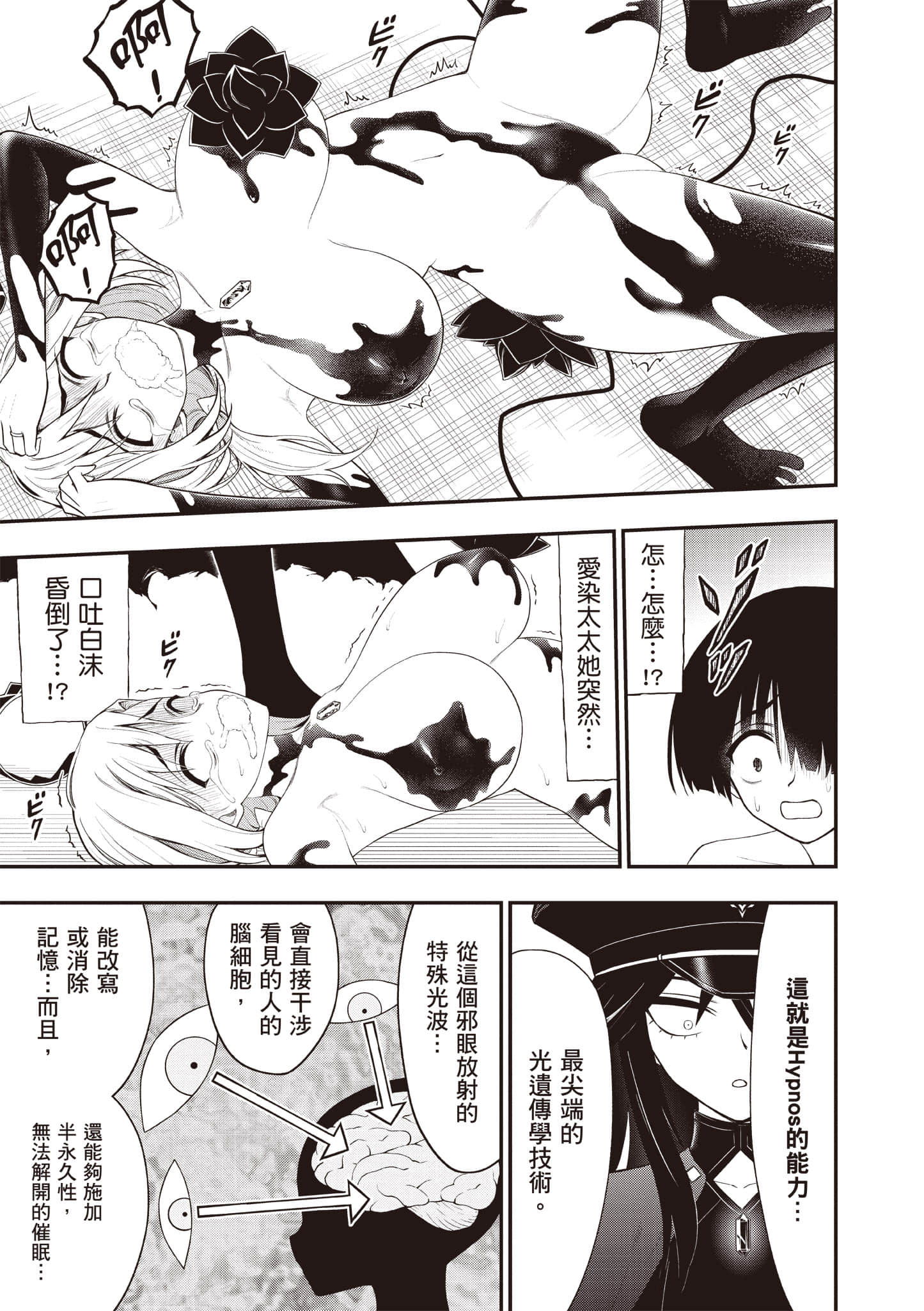 第 146 页