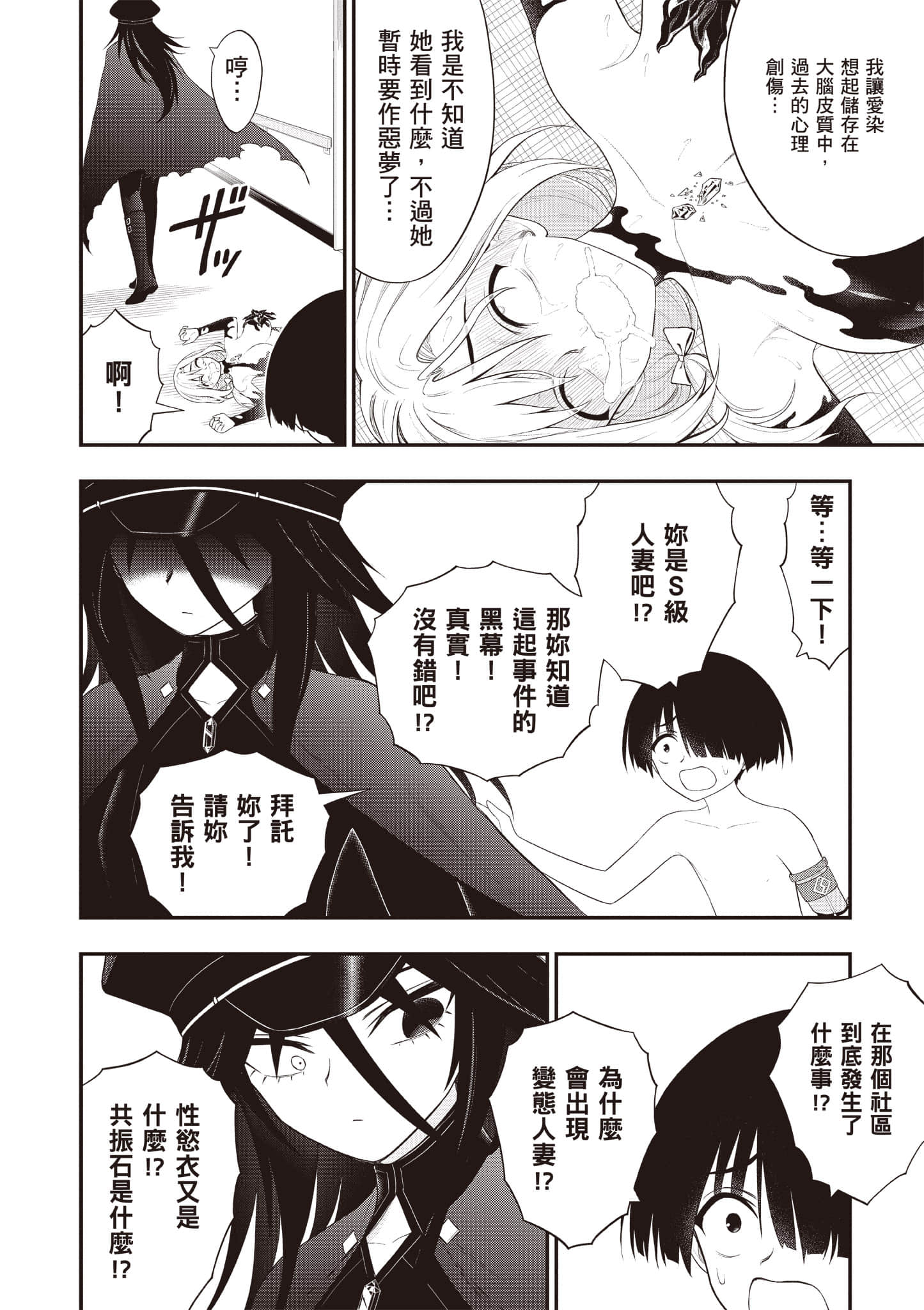 第 147 页