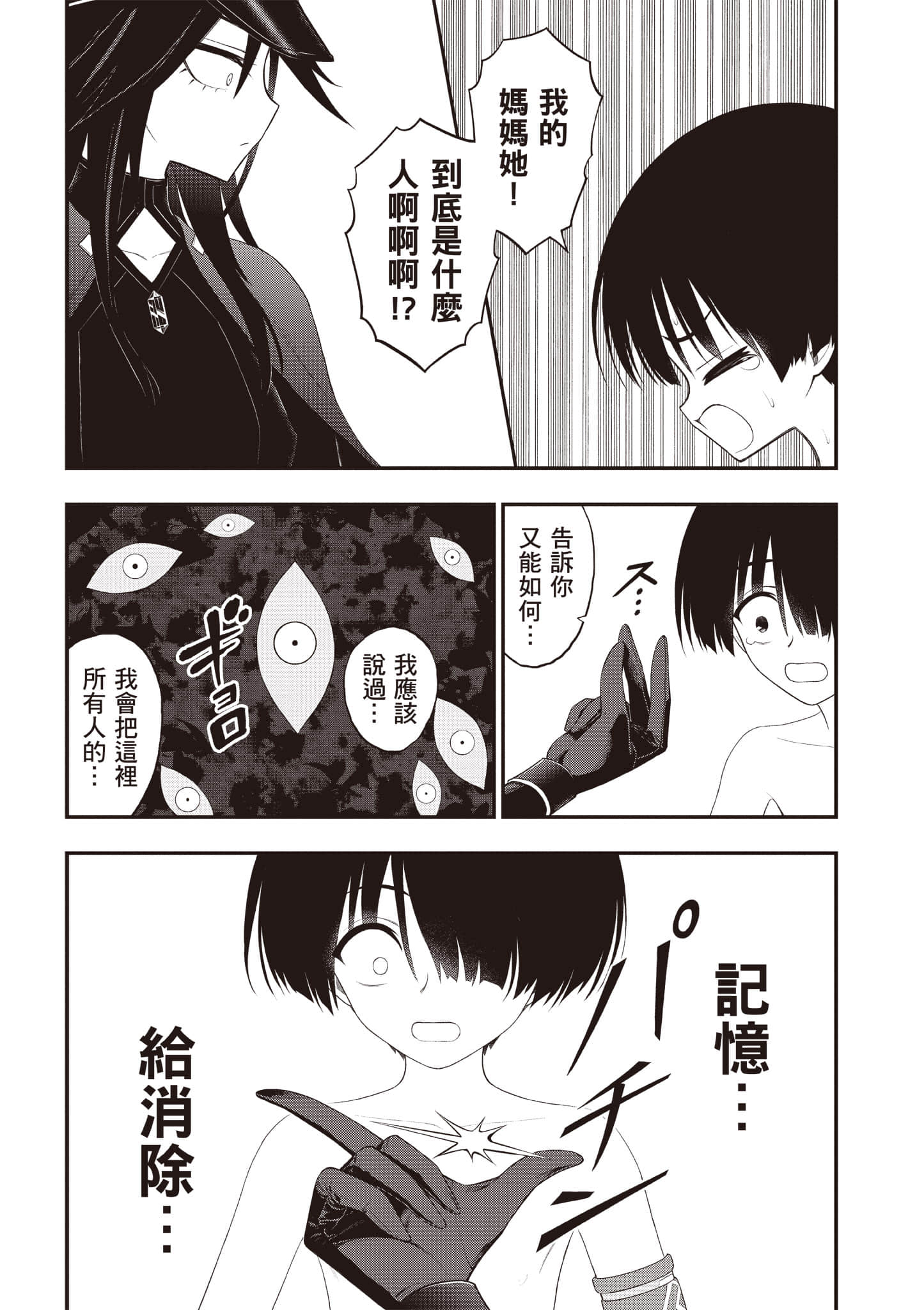 第 148 页