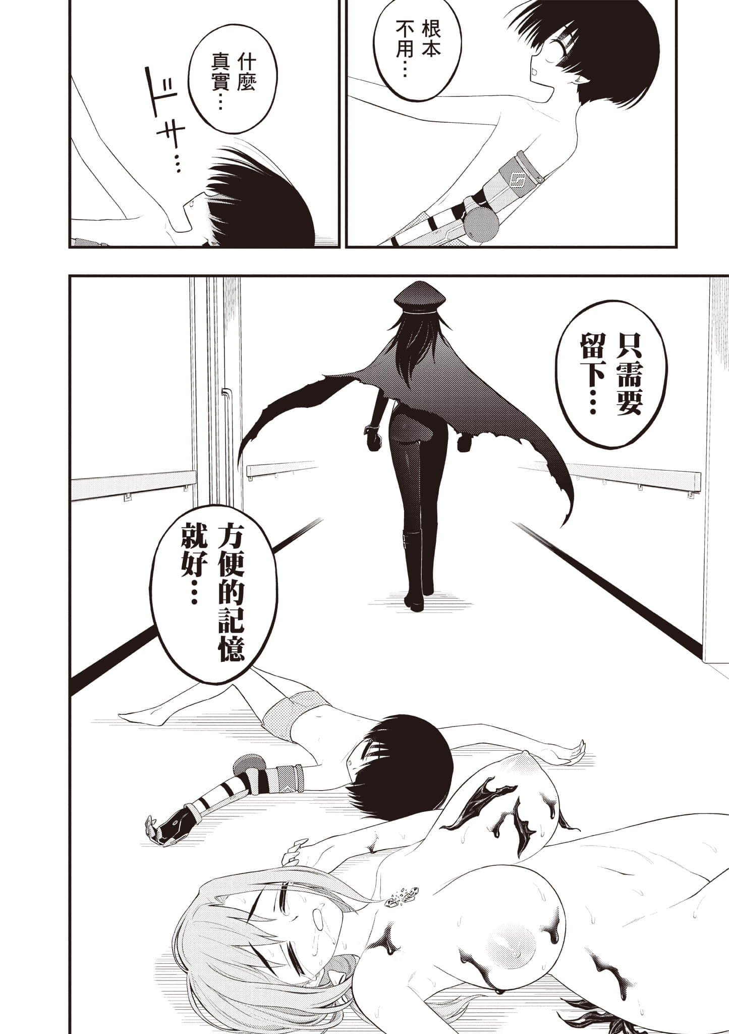 第 149 页