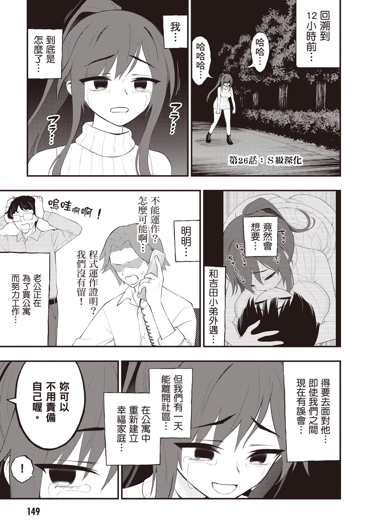 第 150 页