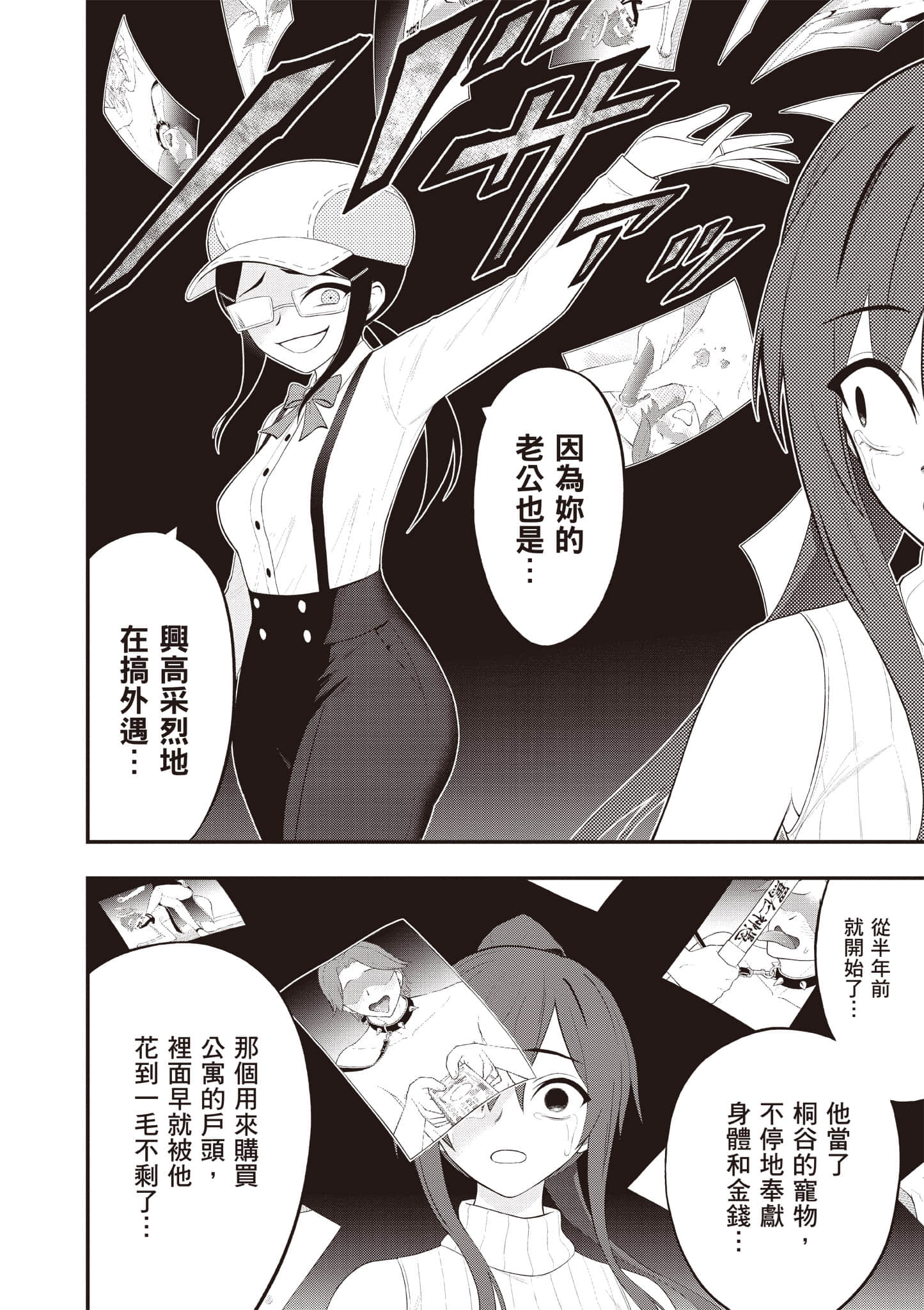 第 151 页