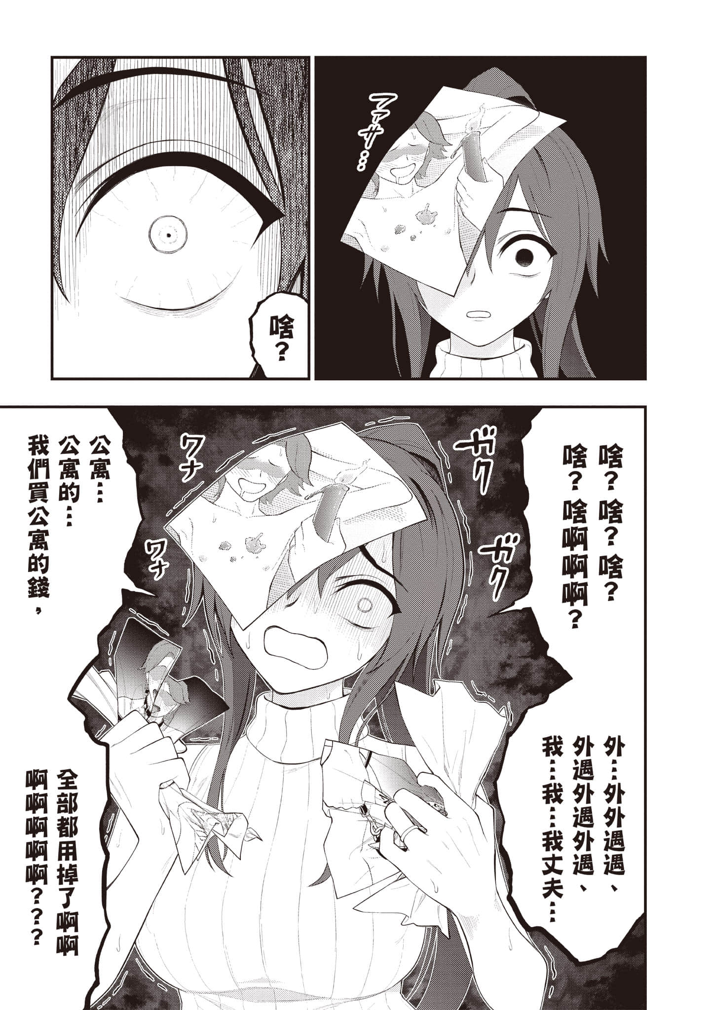 第 152 页