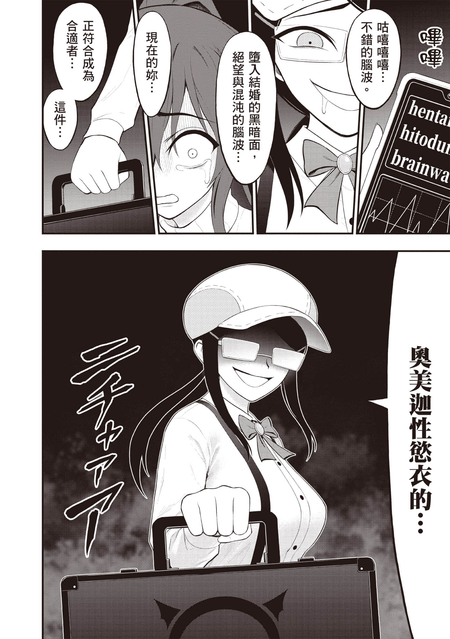 第 153 页