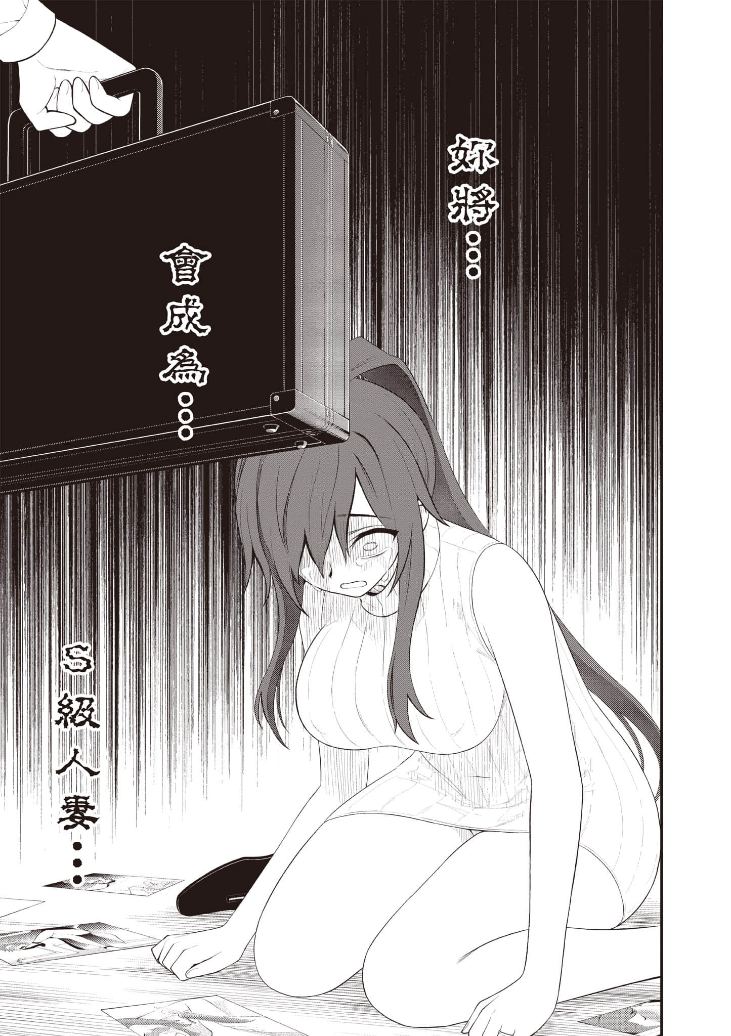 第 154 页