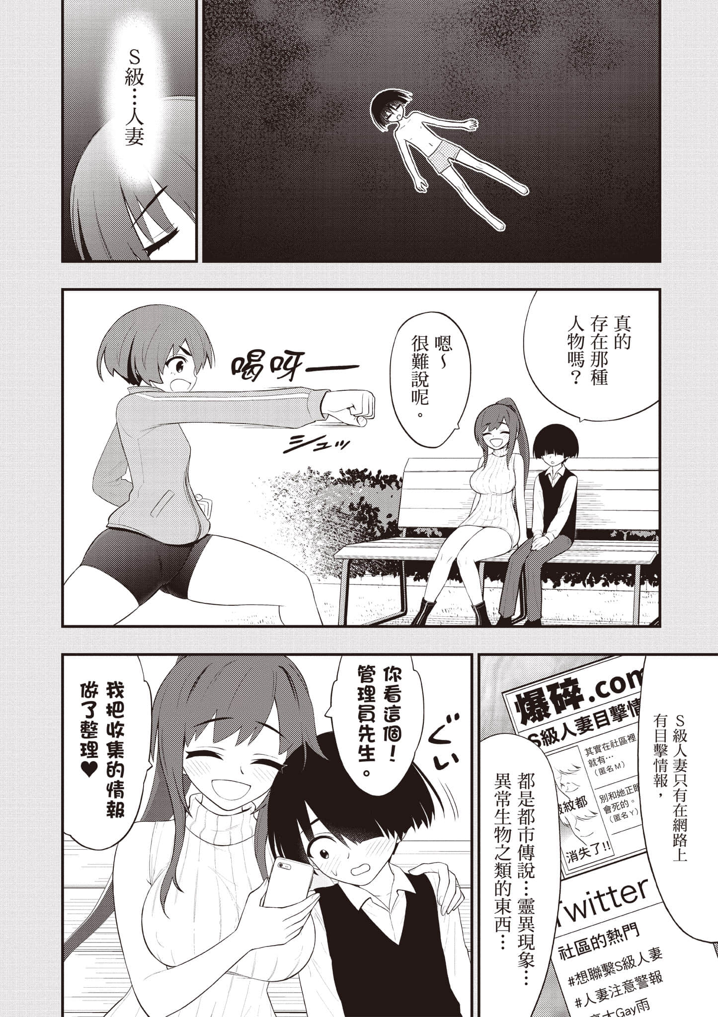 第 155 页