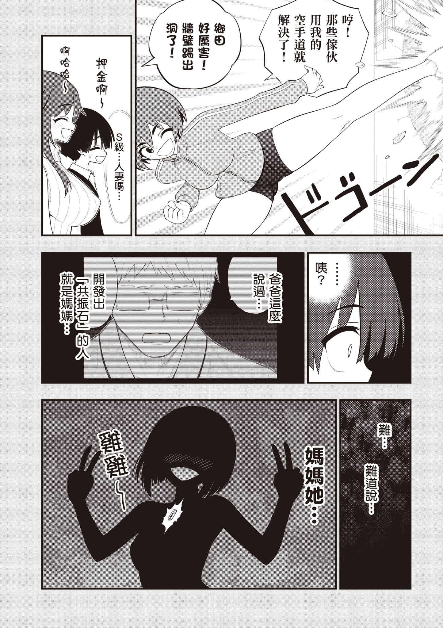 第 157 页