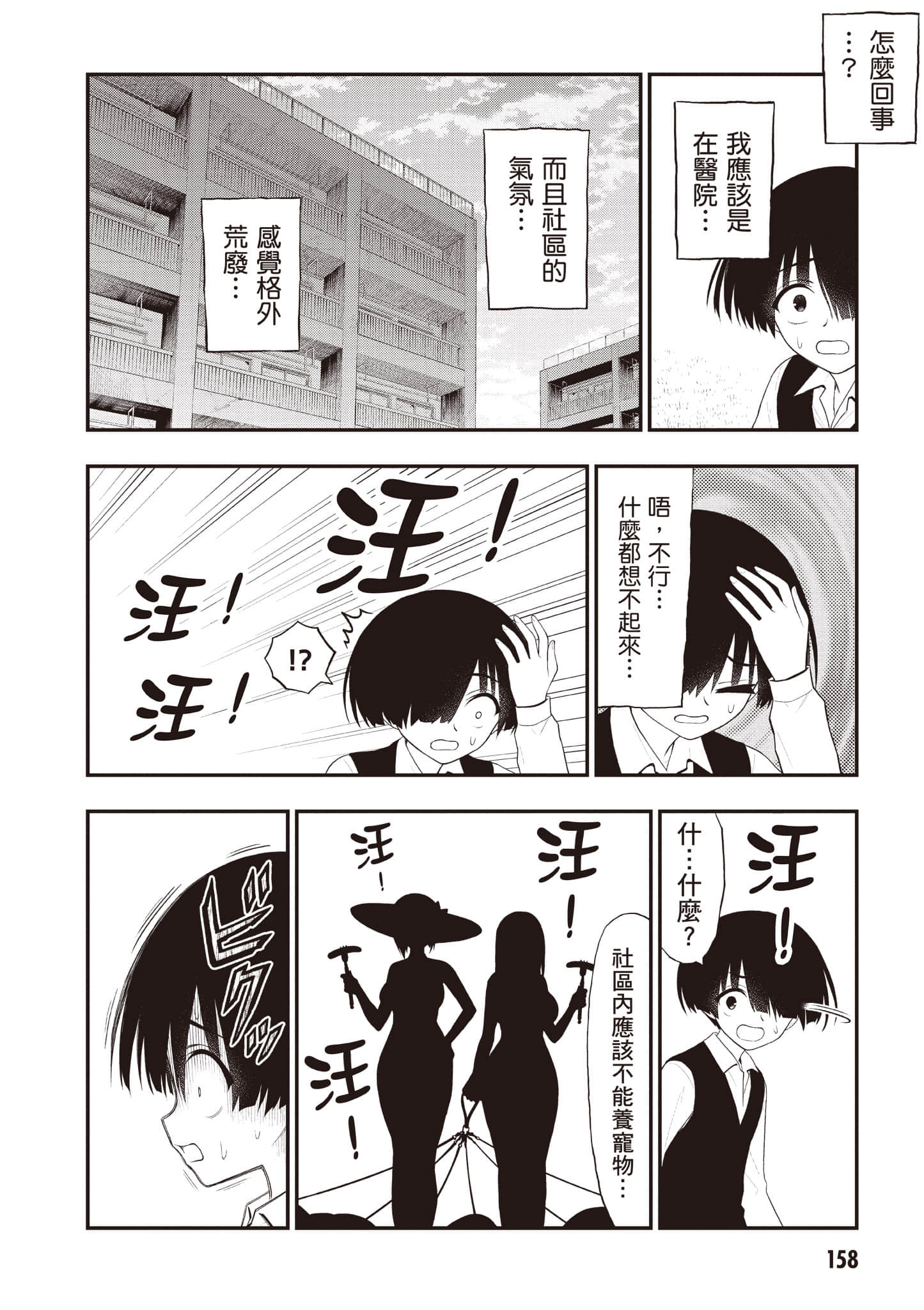 第 159 页