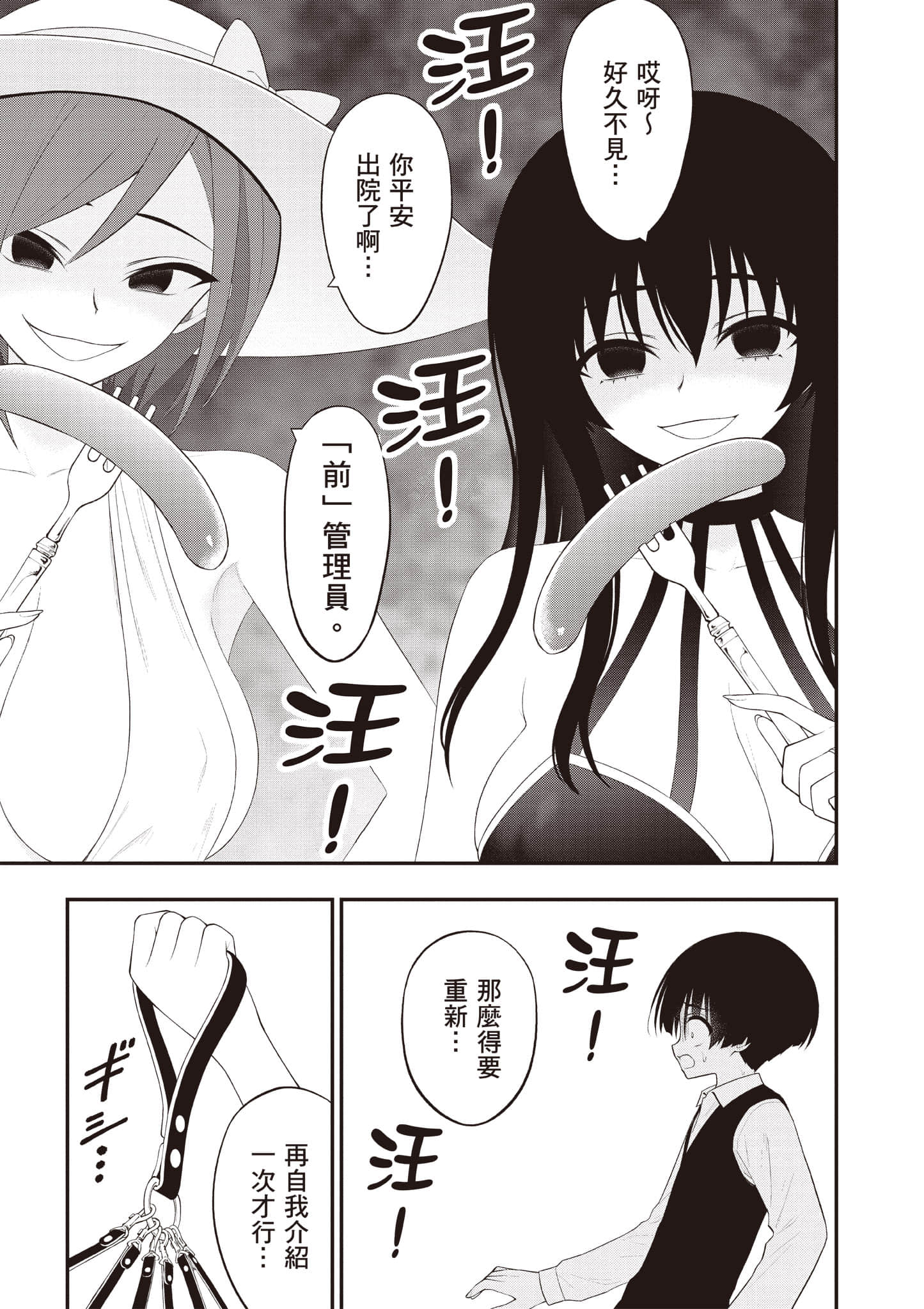 第 160 页