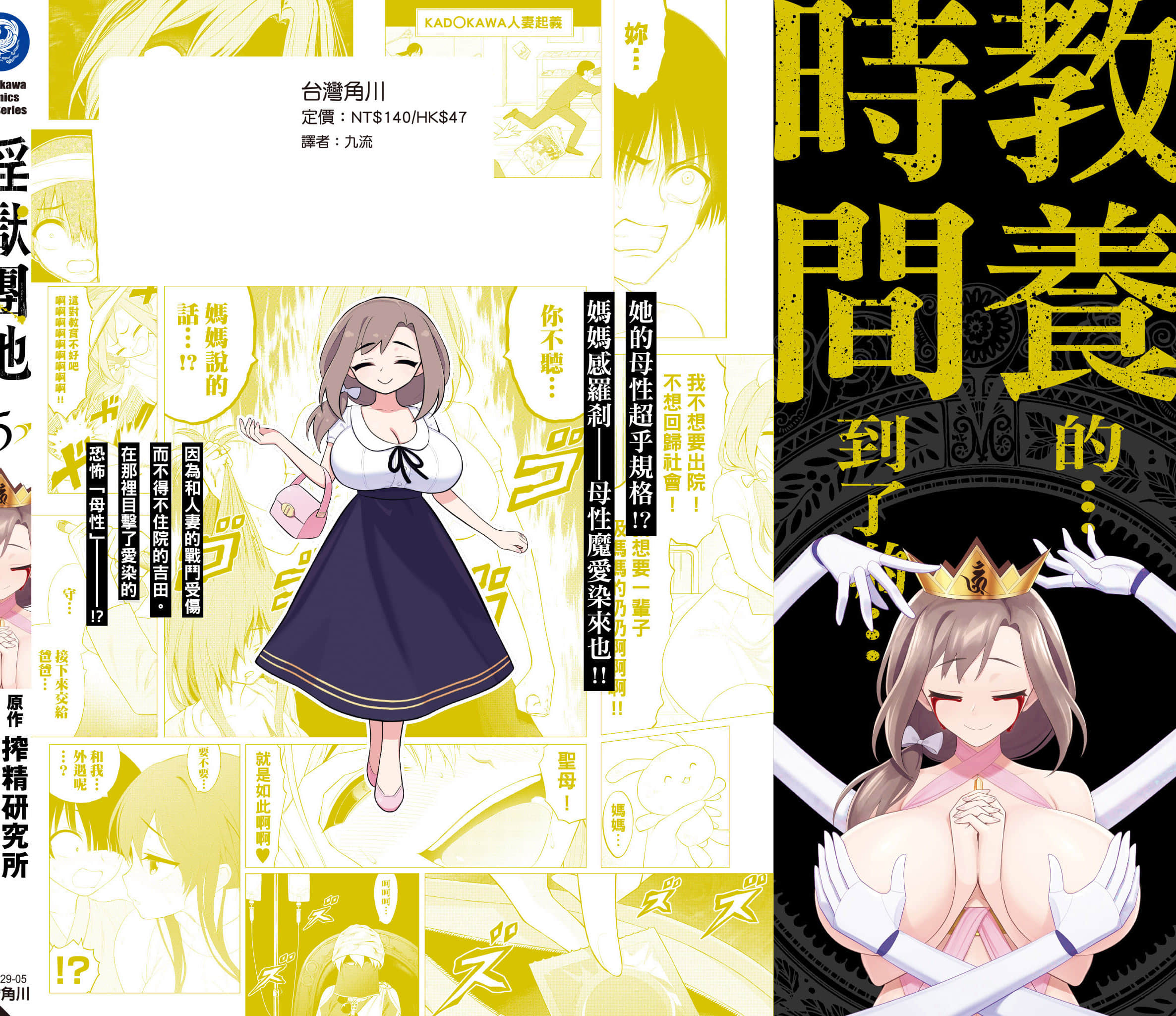 第 163 页