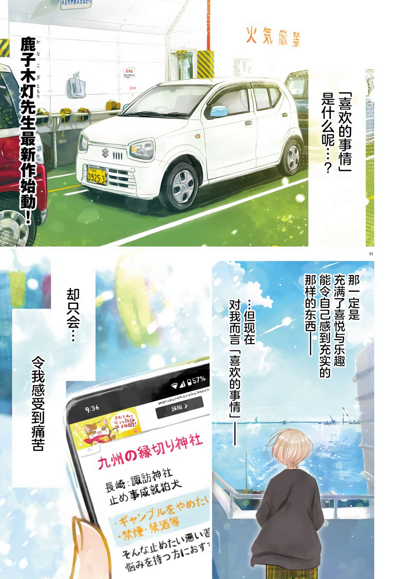 第 1 页