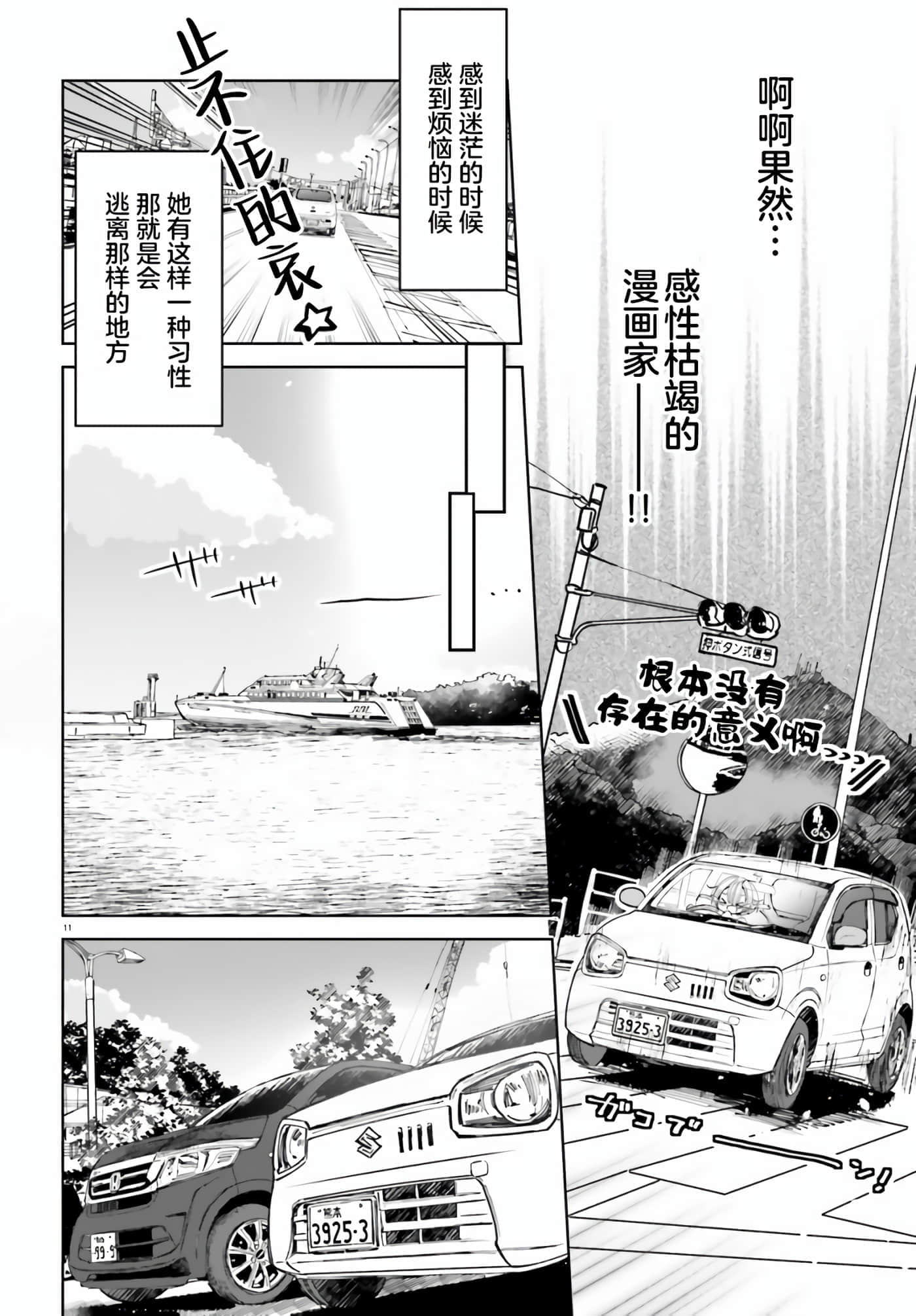 第 12 页