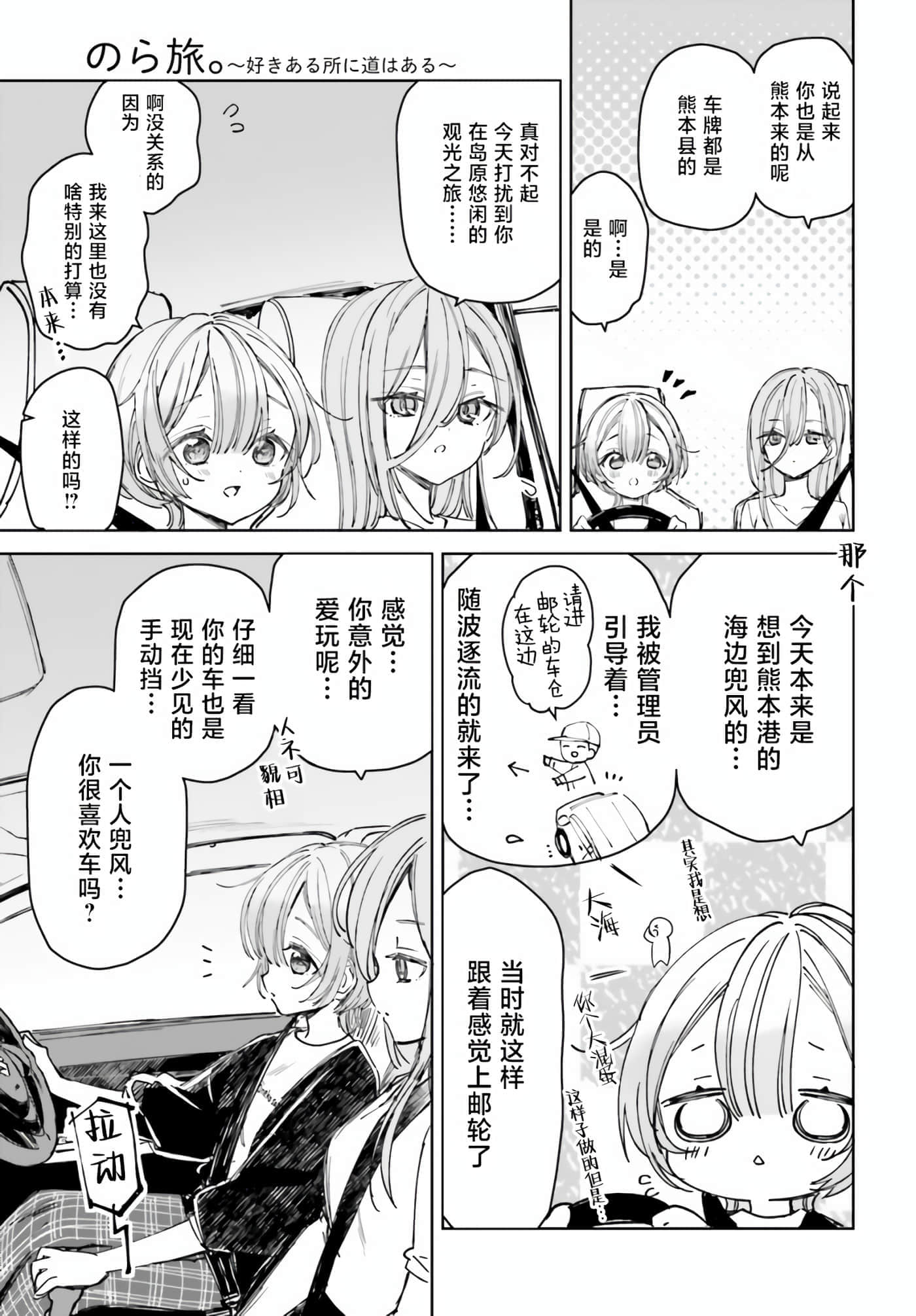 第 21 页