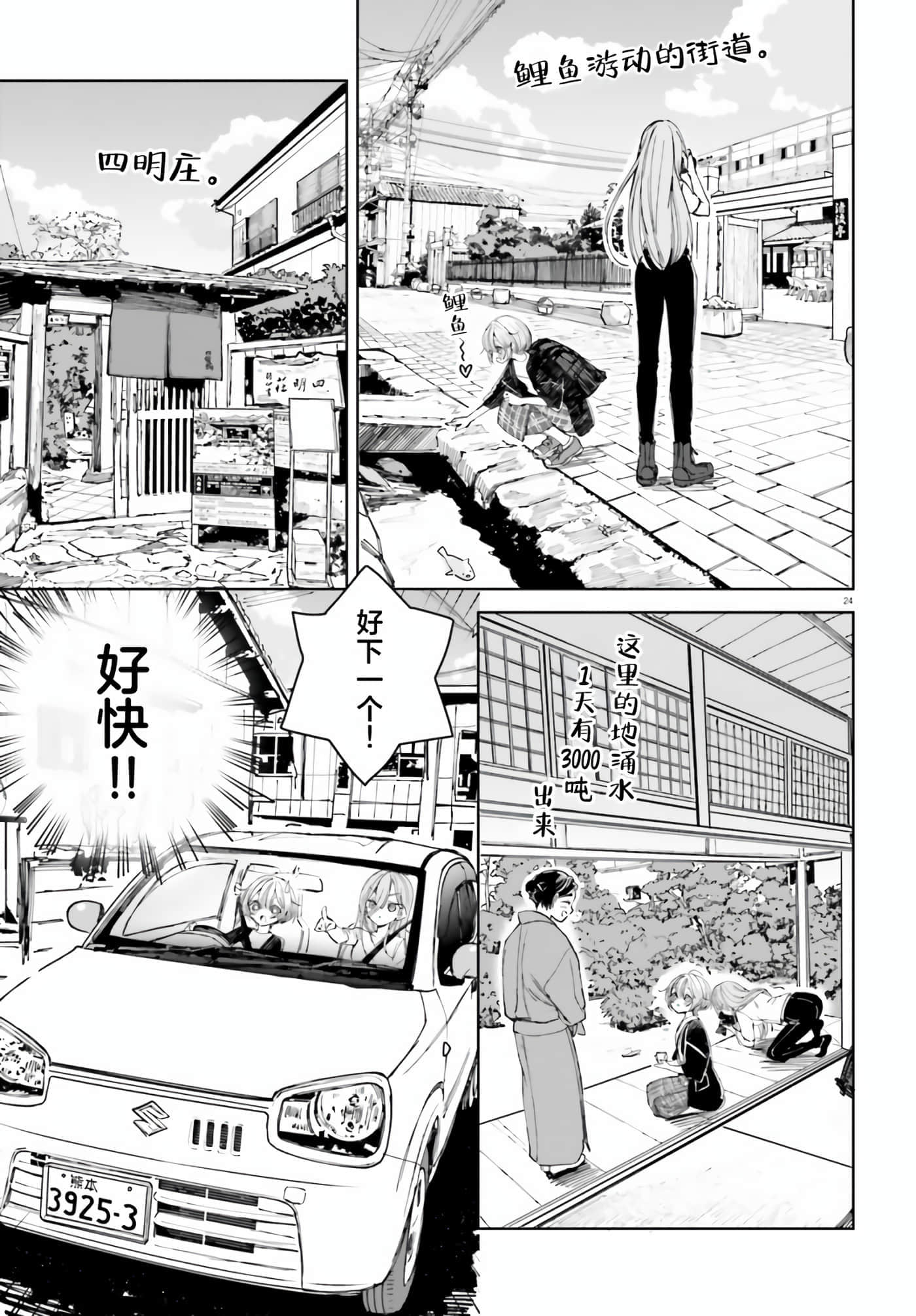 第 25 页
