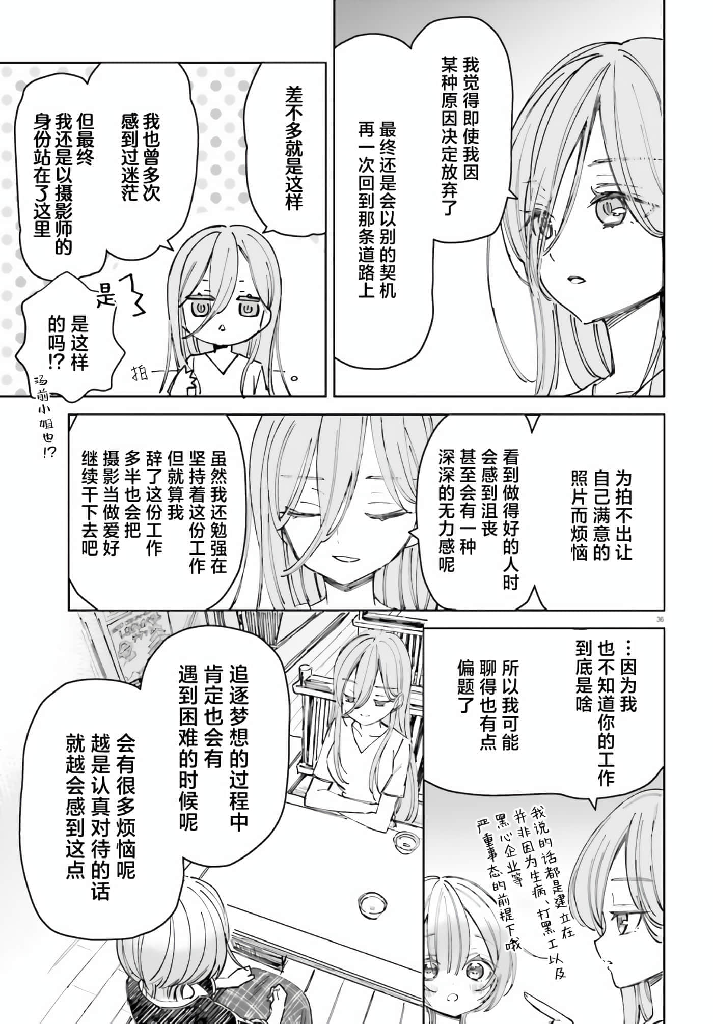 第 37 页