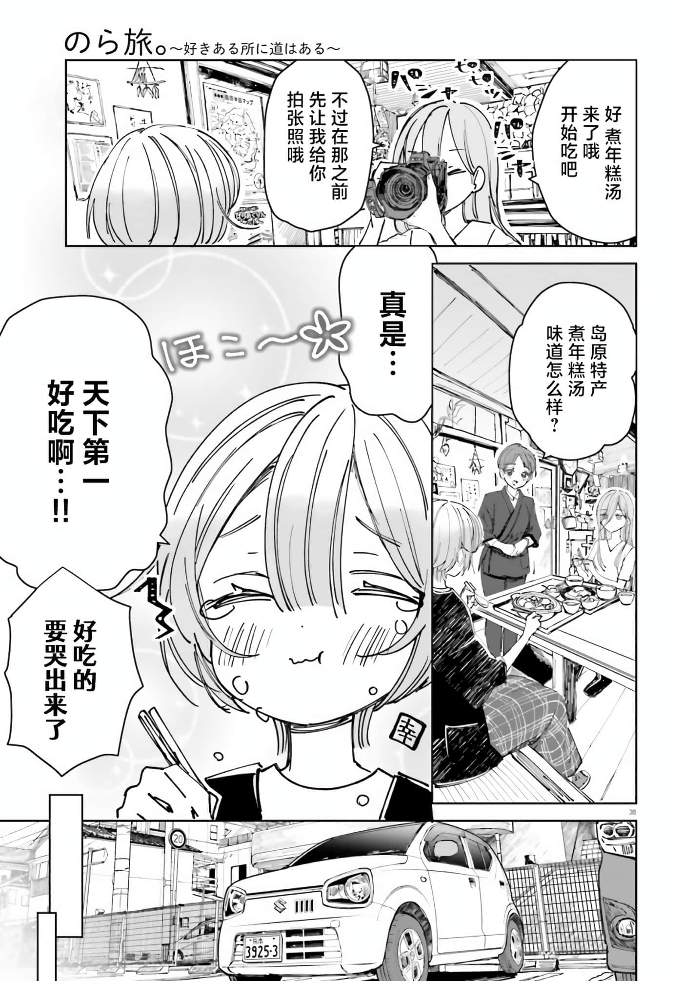 第 39 页