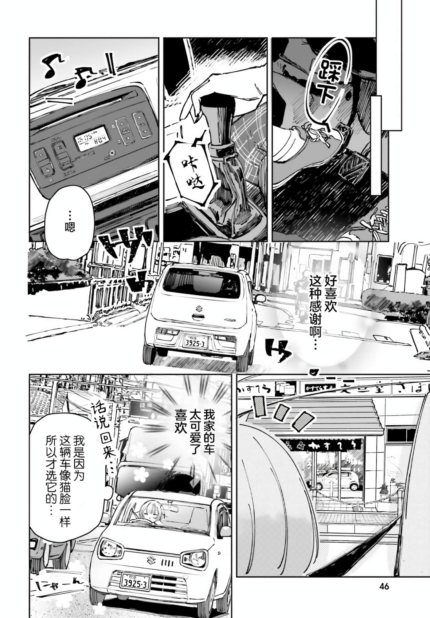 第 40 页