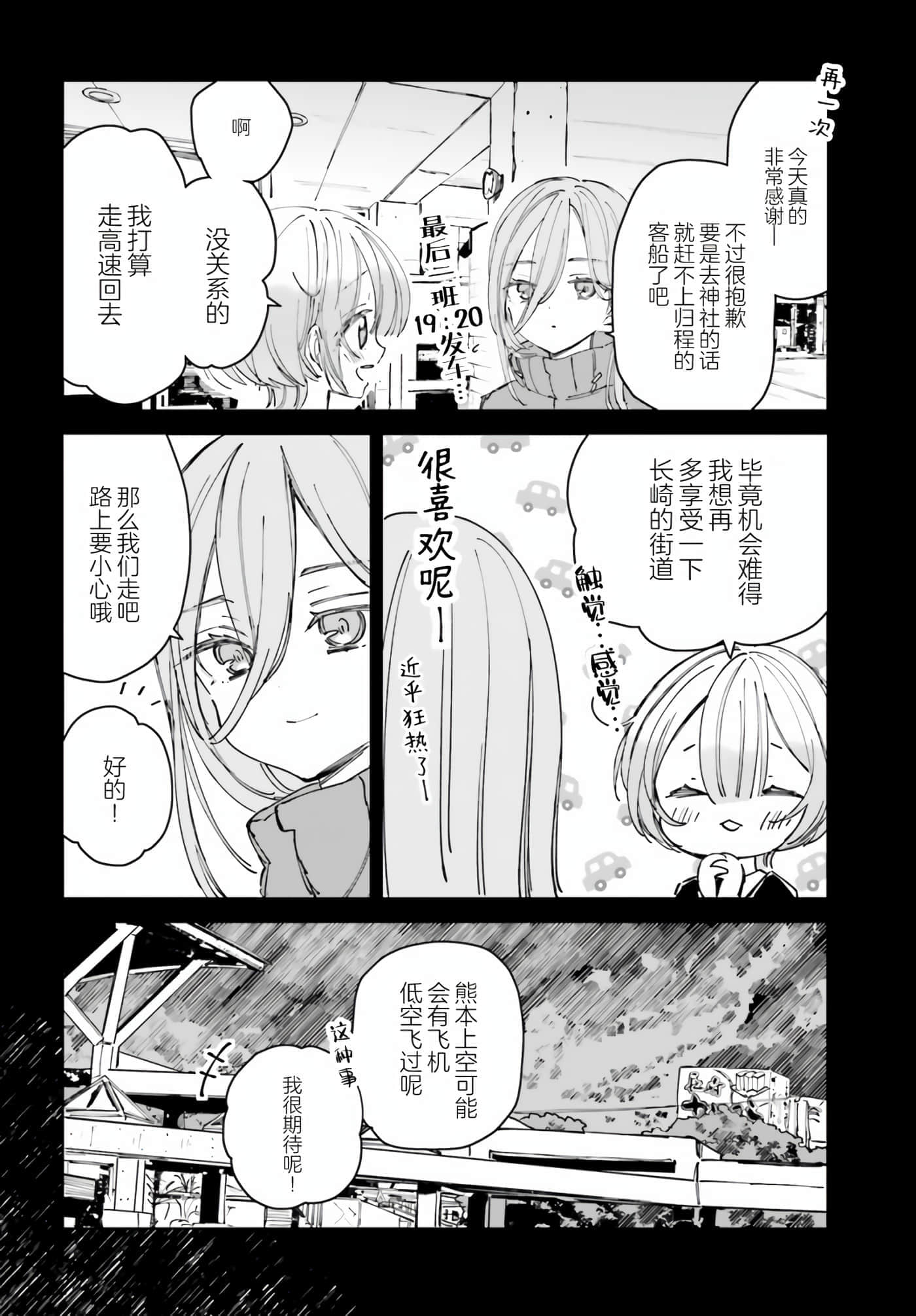 第 42 页