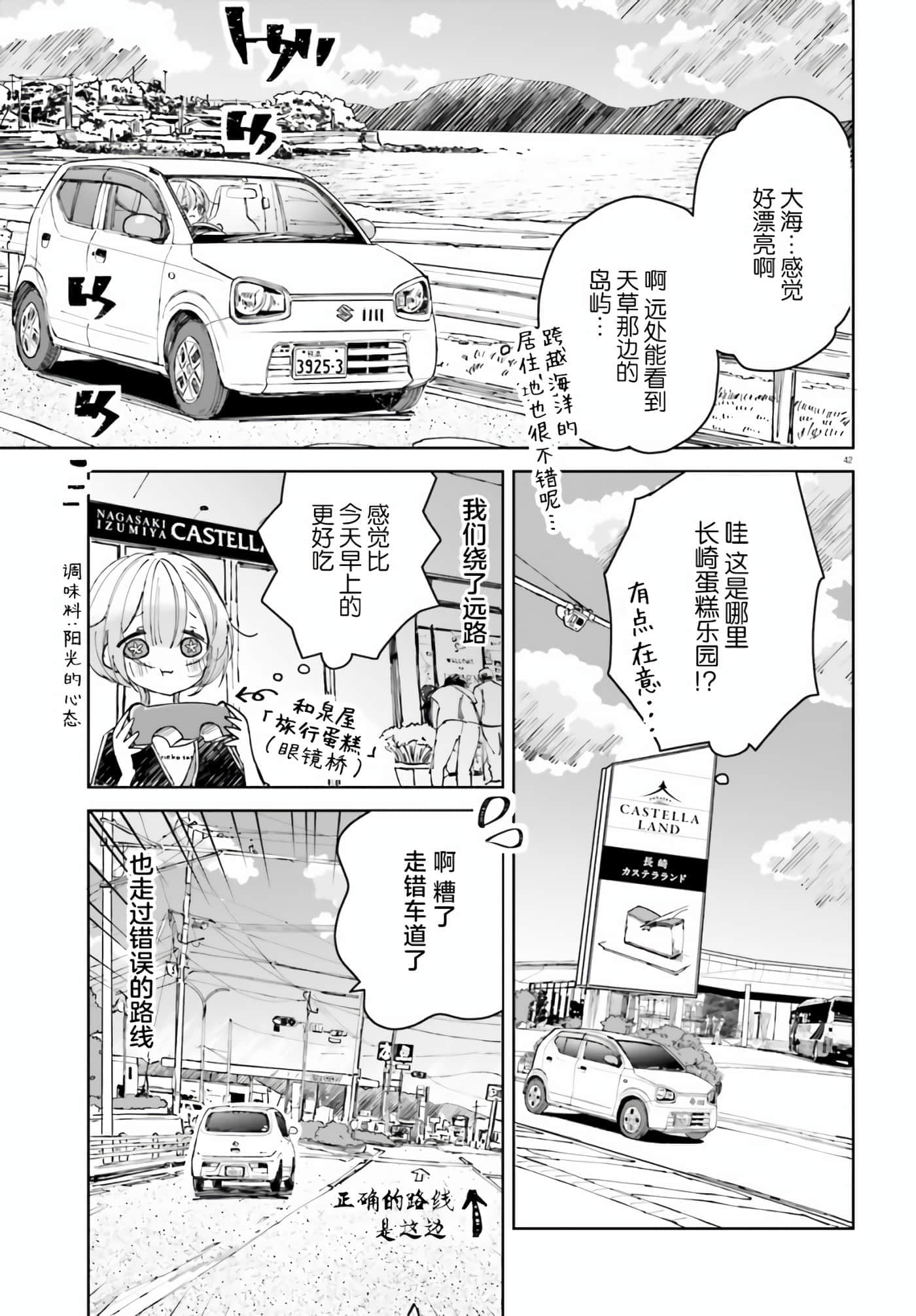 第 43 页