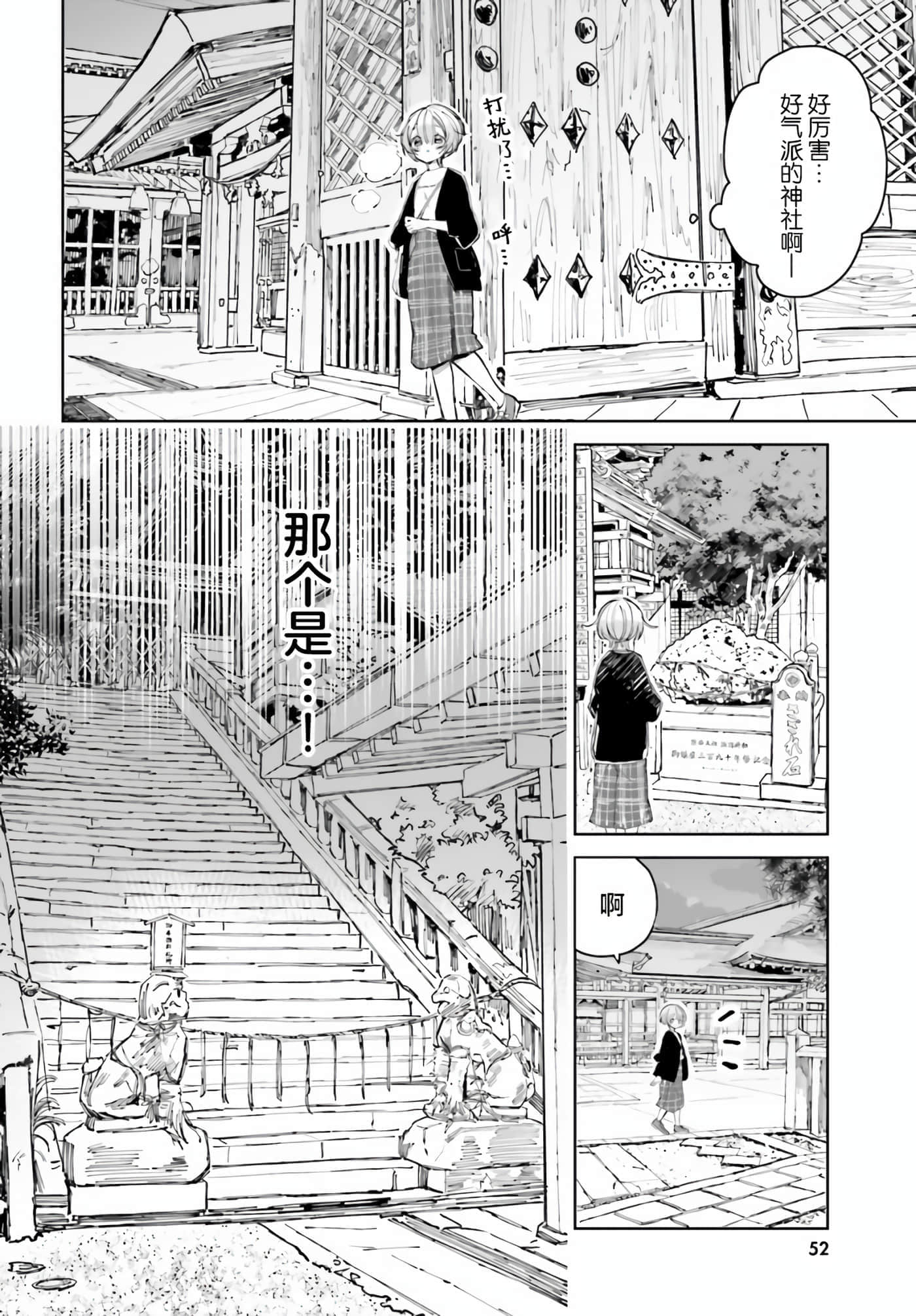 第 46 页