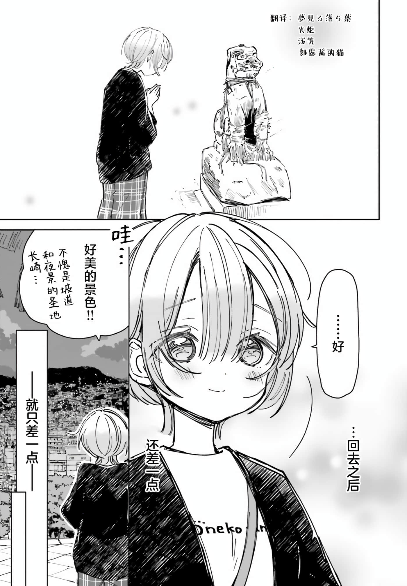 第 49 页