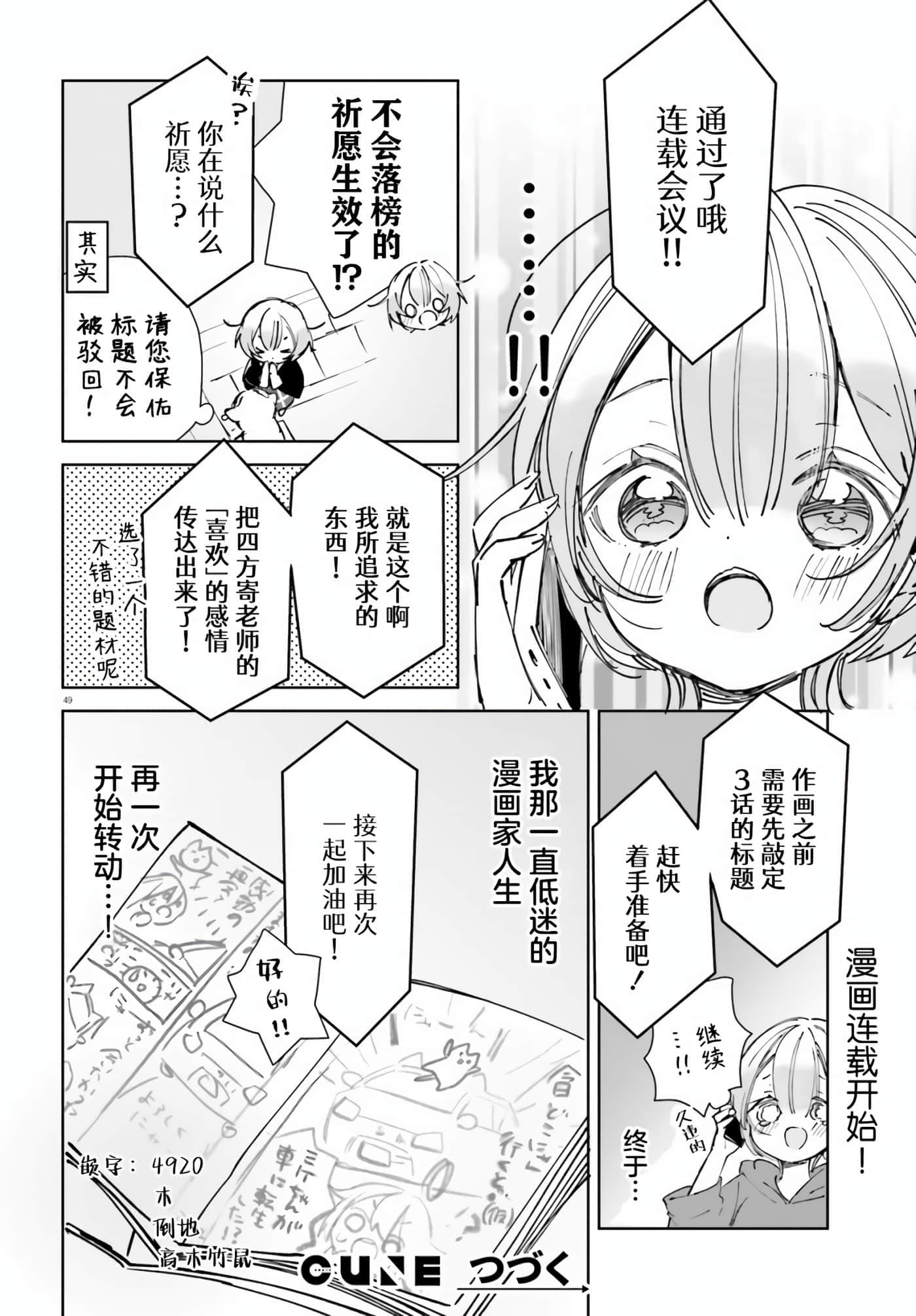 第 50 页