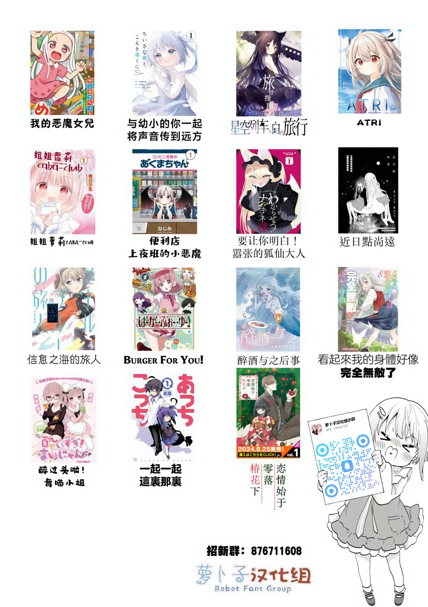 第 51 页
