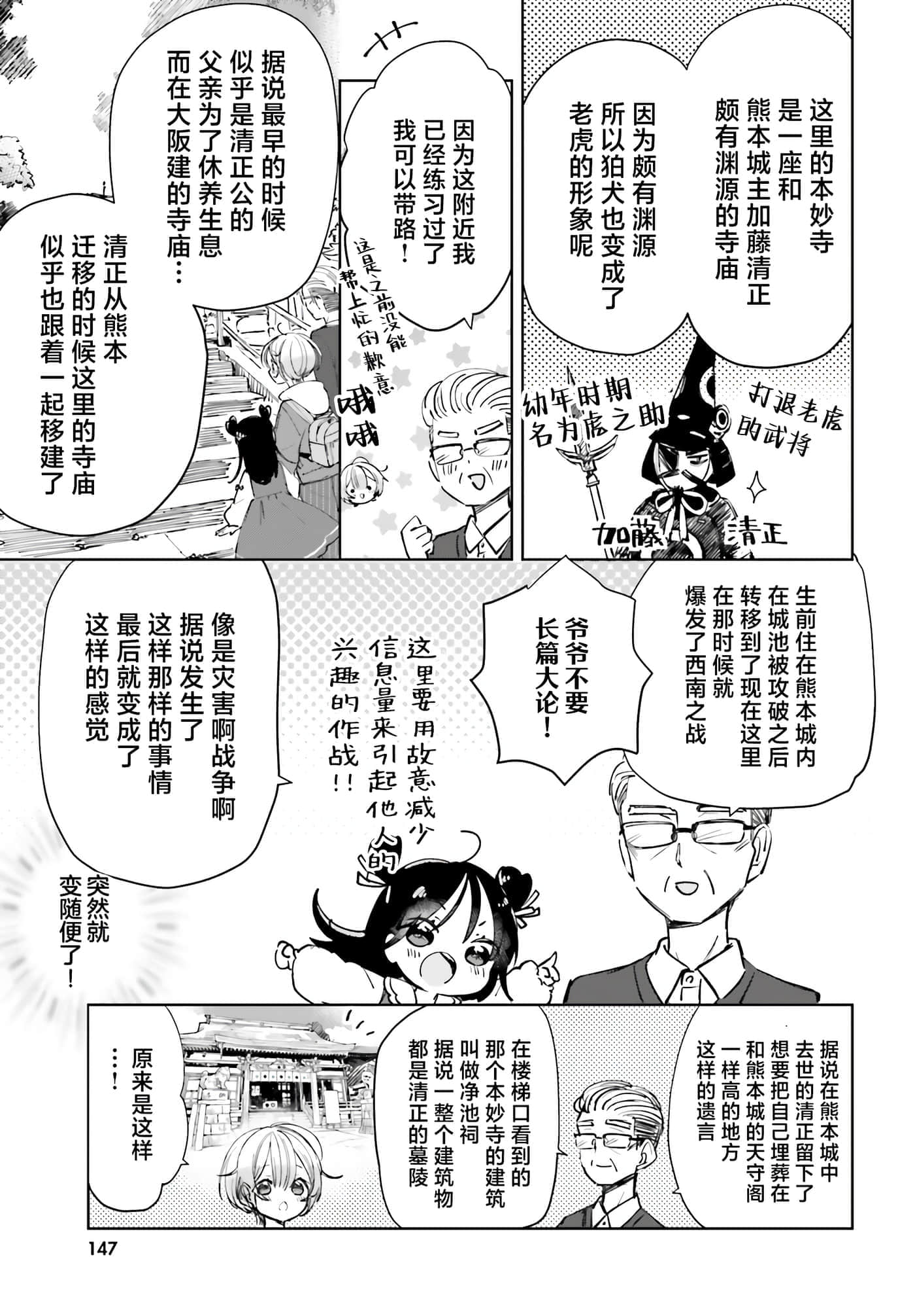 第 19 页