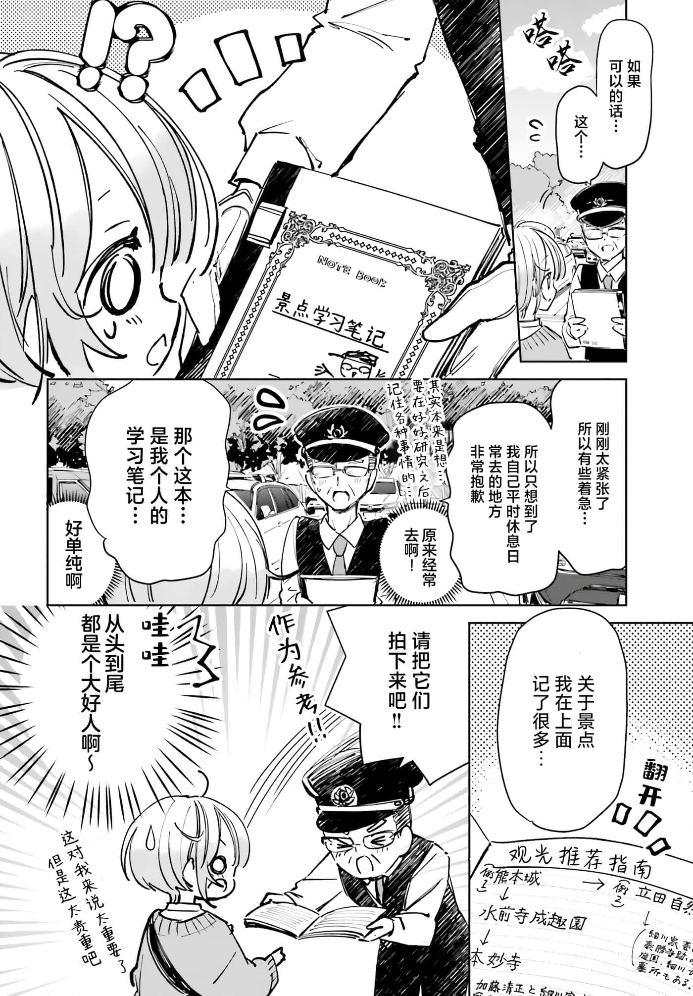 第 31 页