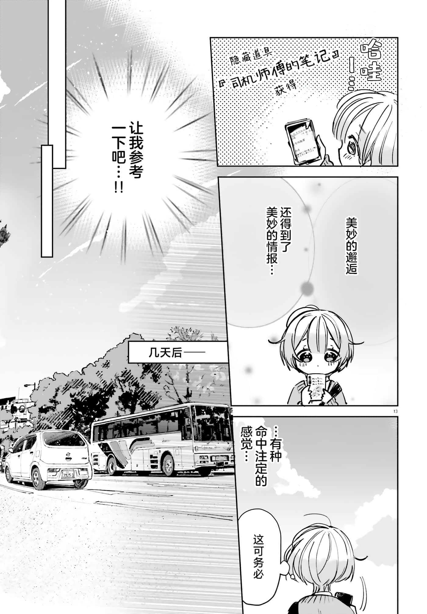 第 32 页