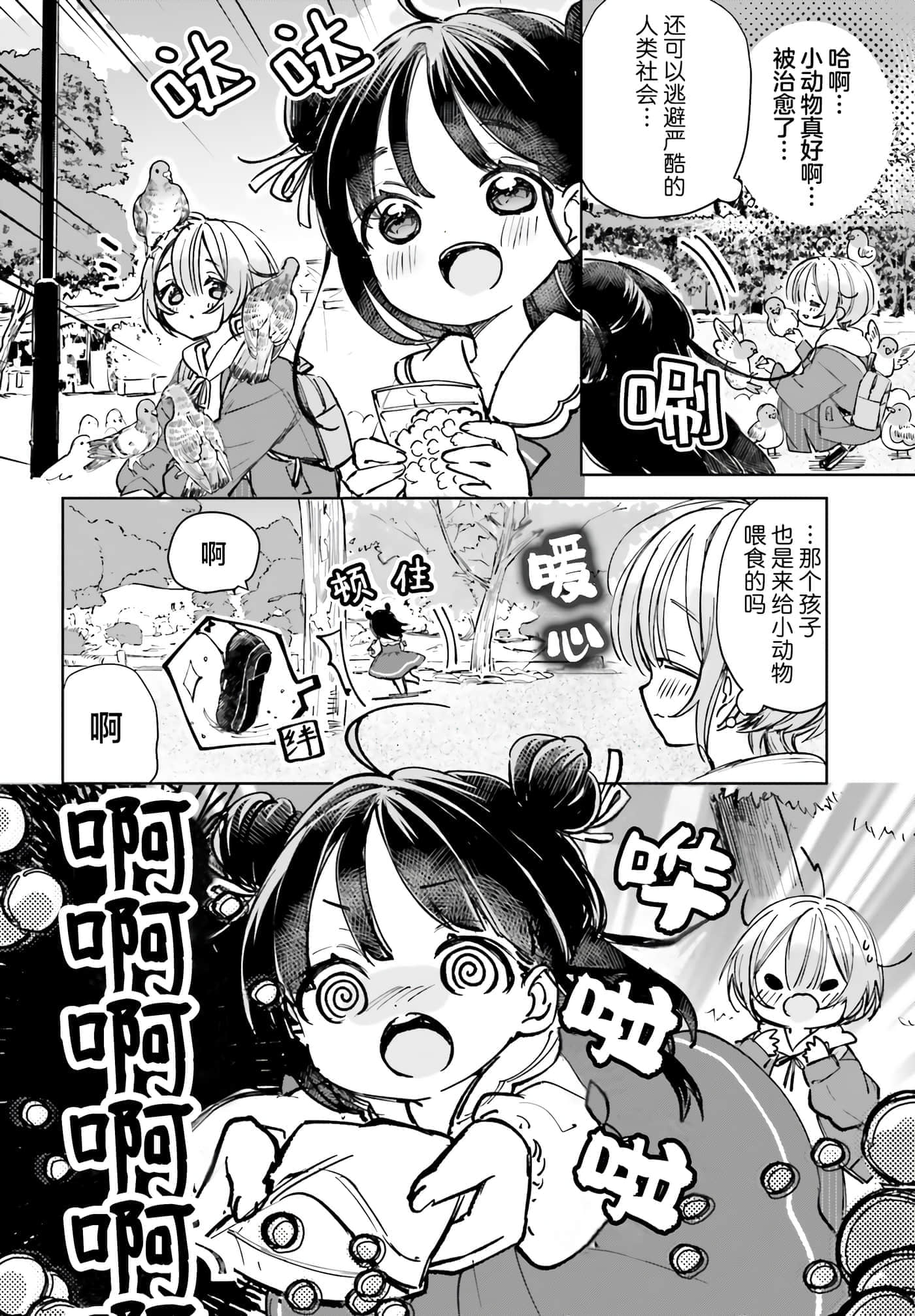 第 37 页