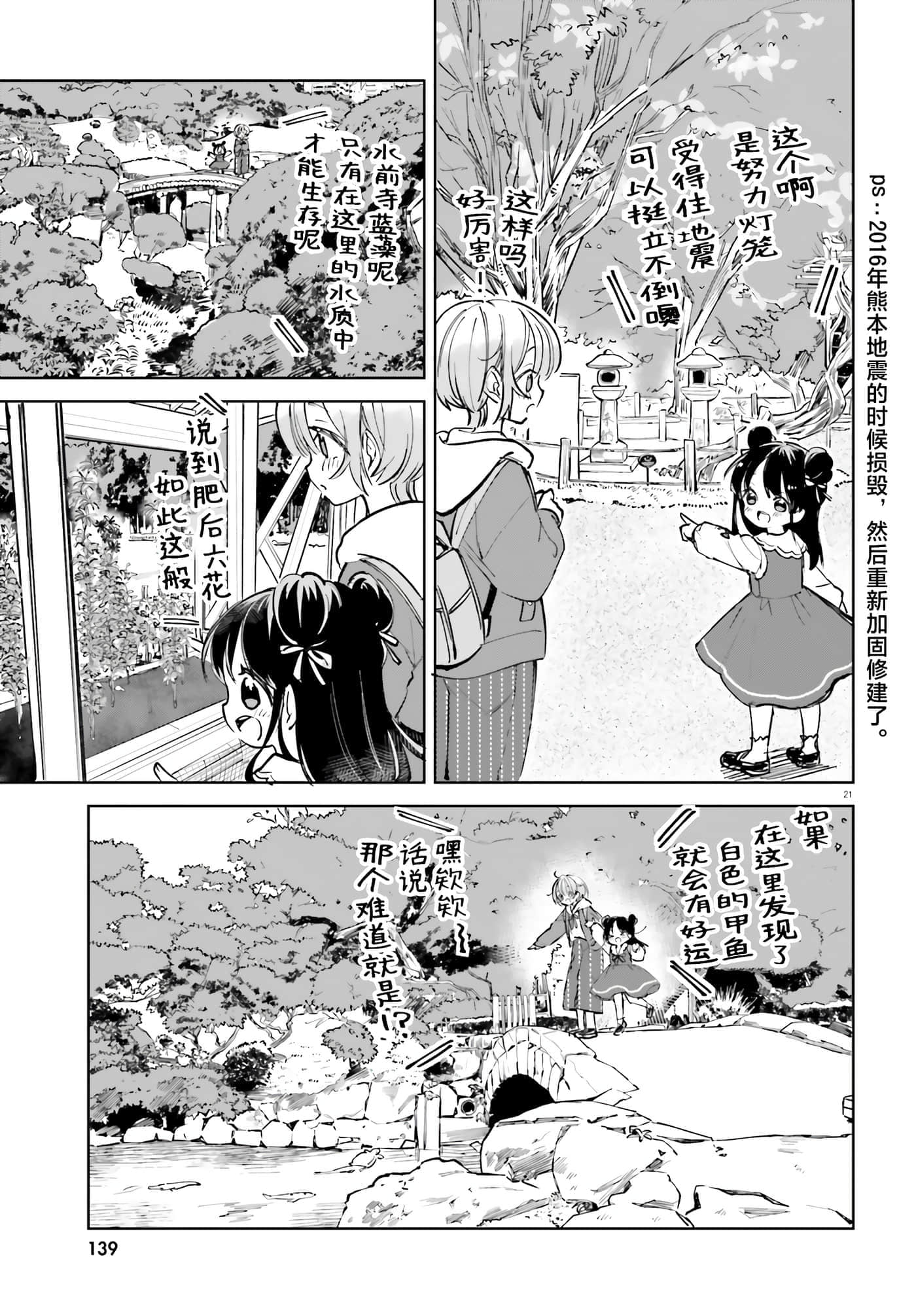 第 40 页