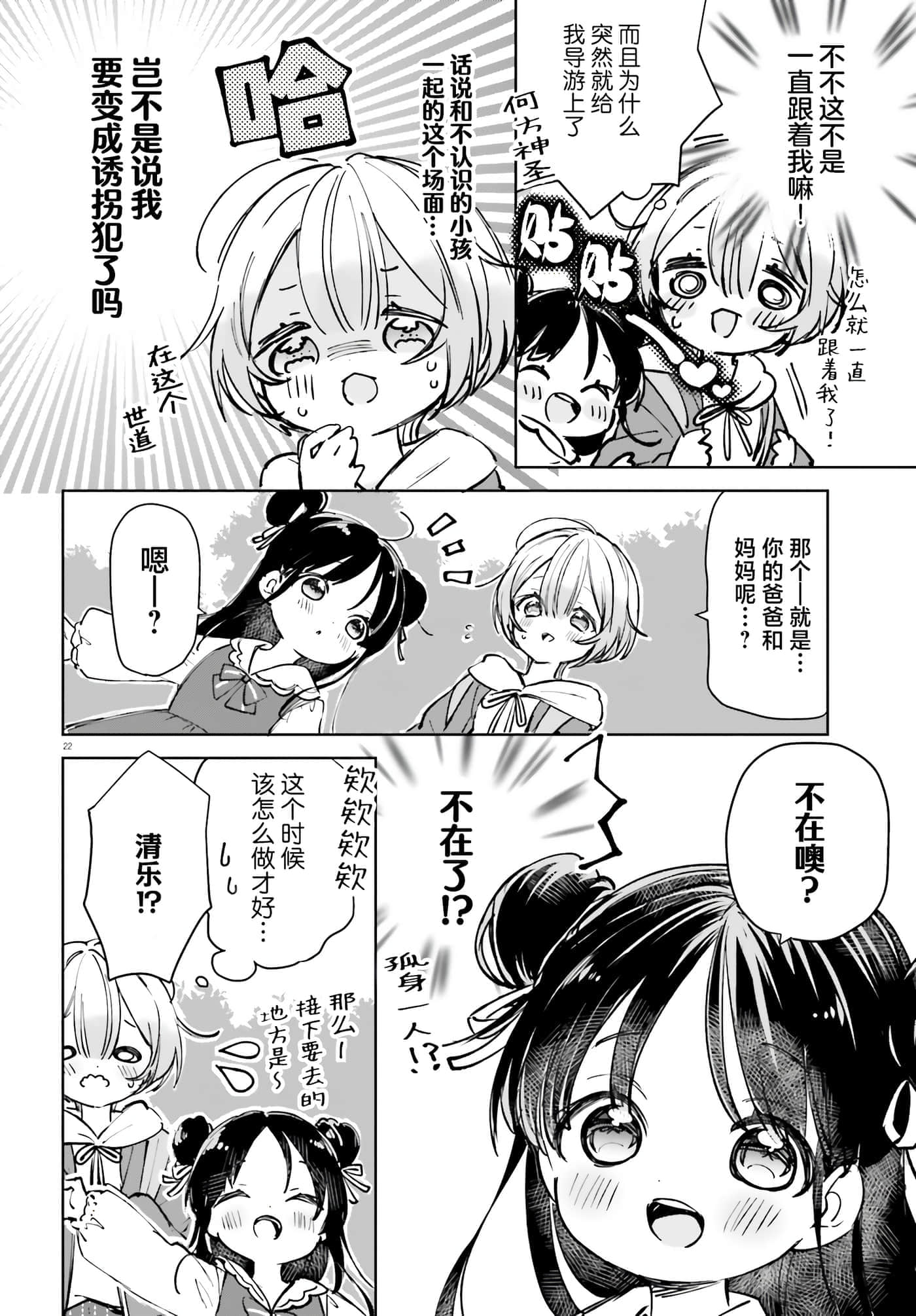 第 41 页