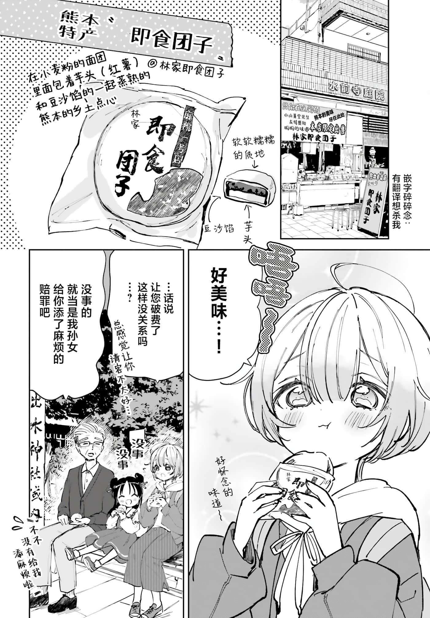 第 43 页