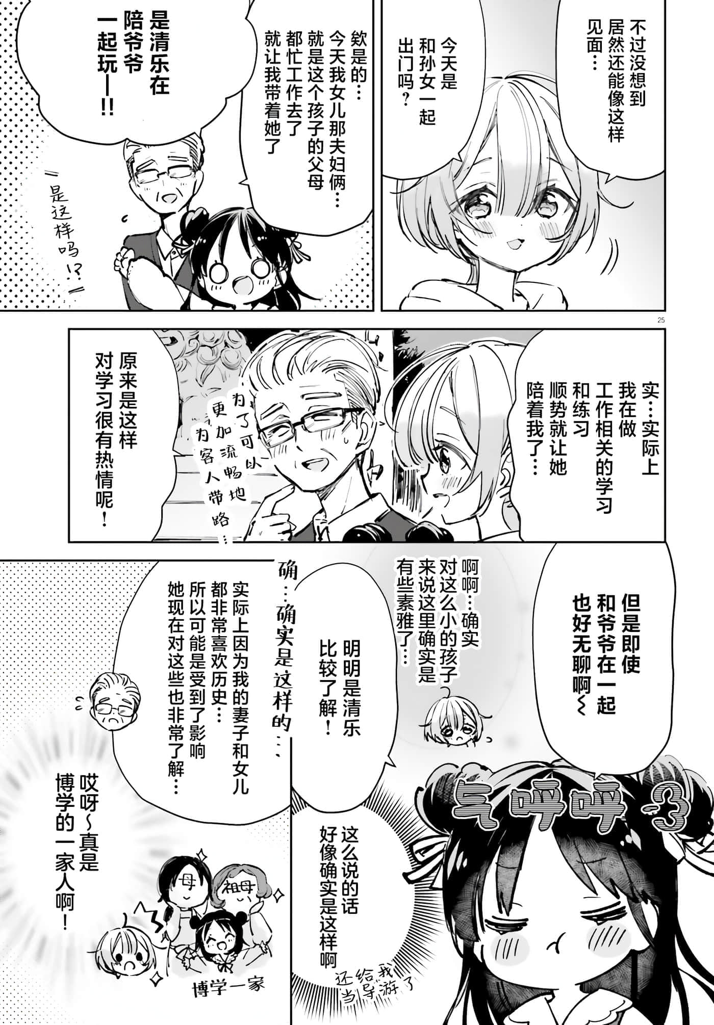第 44 页