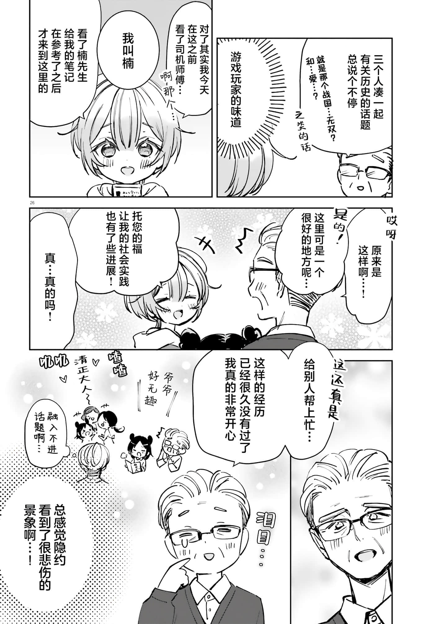 第 45 页