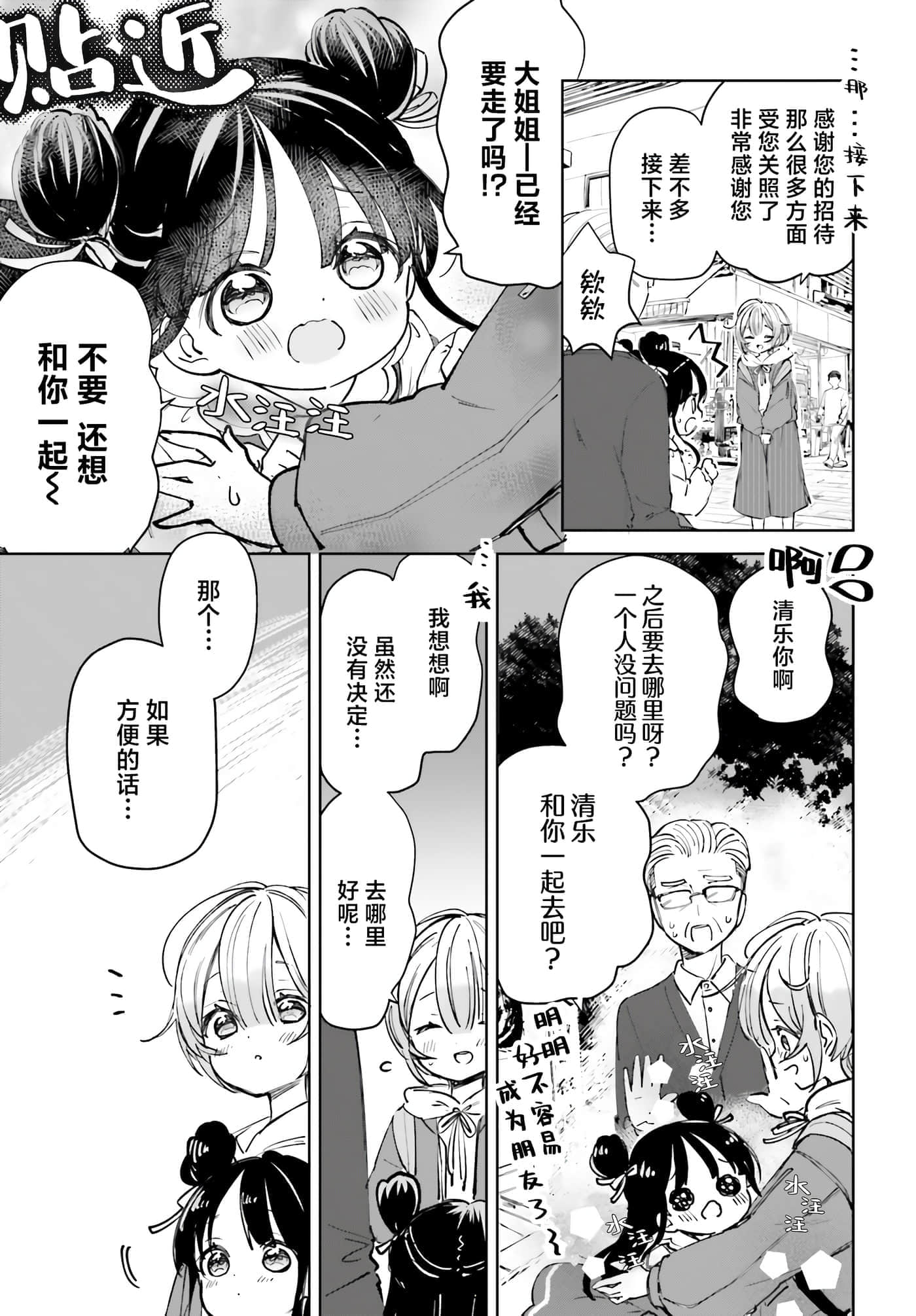 第 46 页