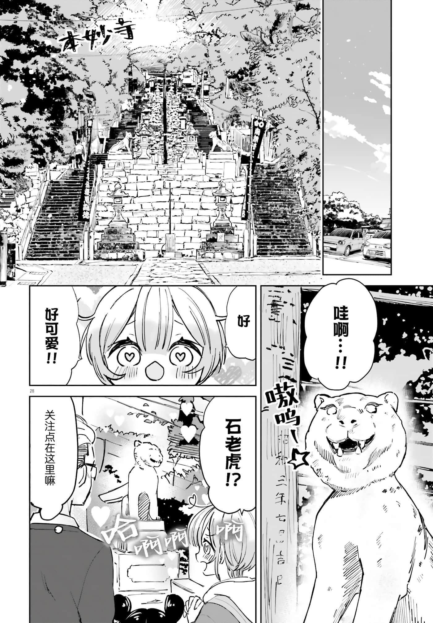 第 47 页