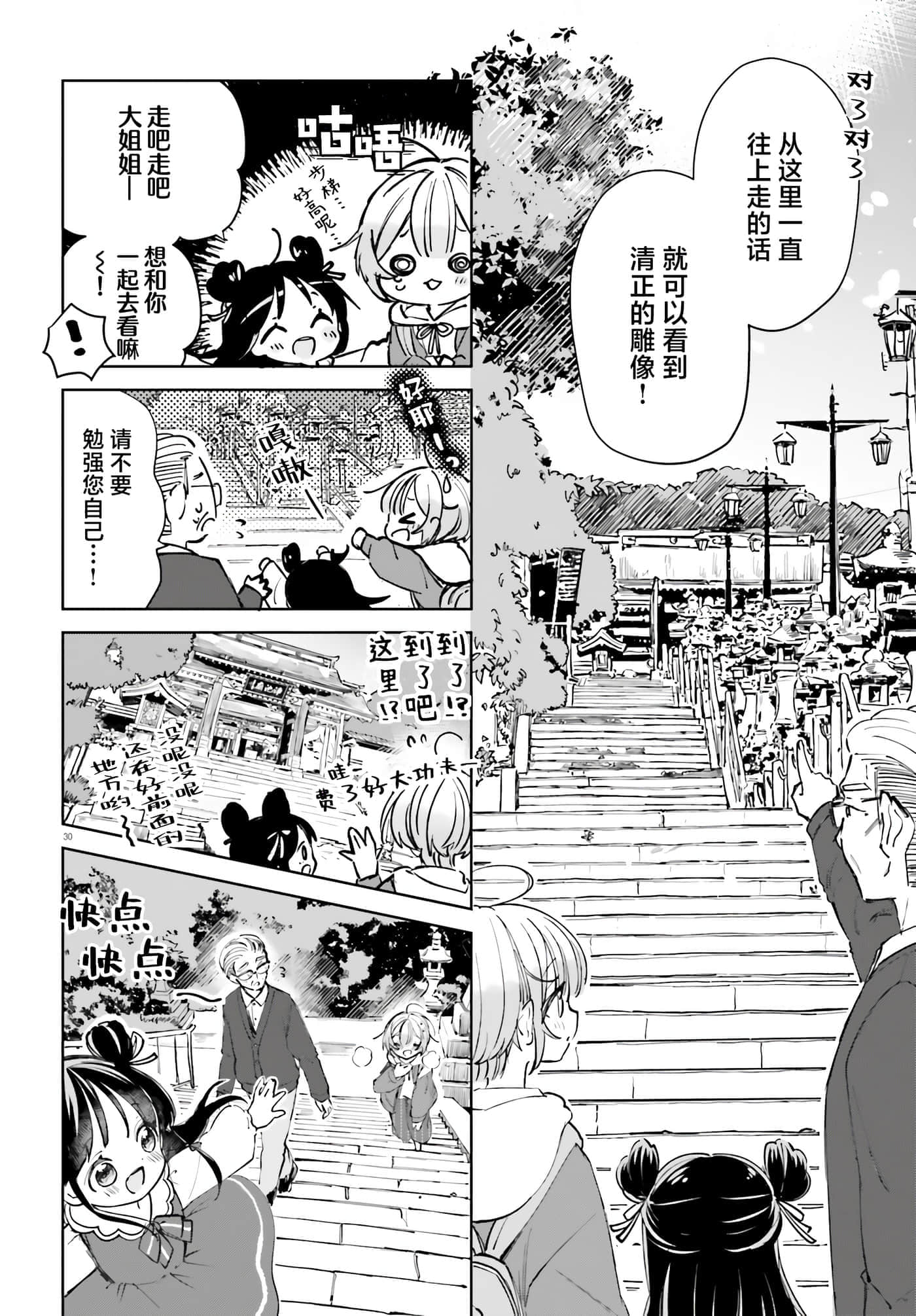 第 49 页