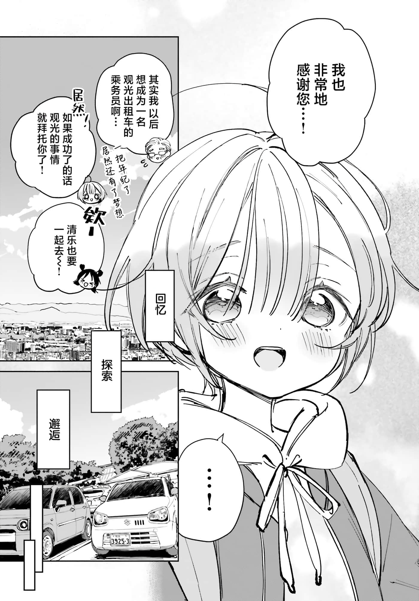 第 56 页