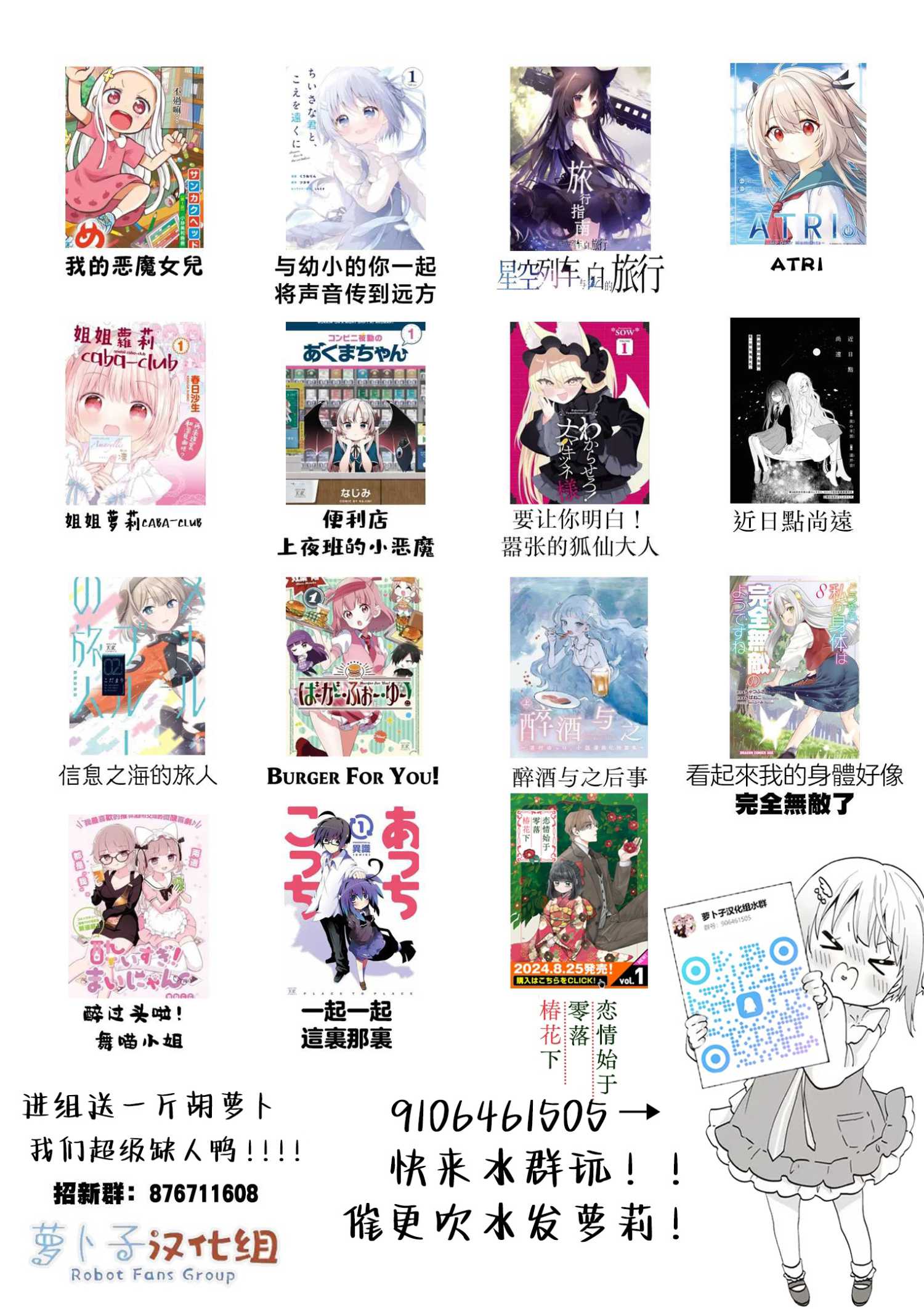 第 58 页