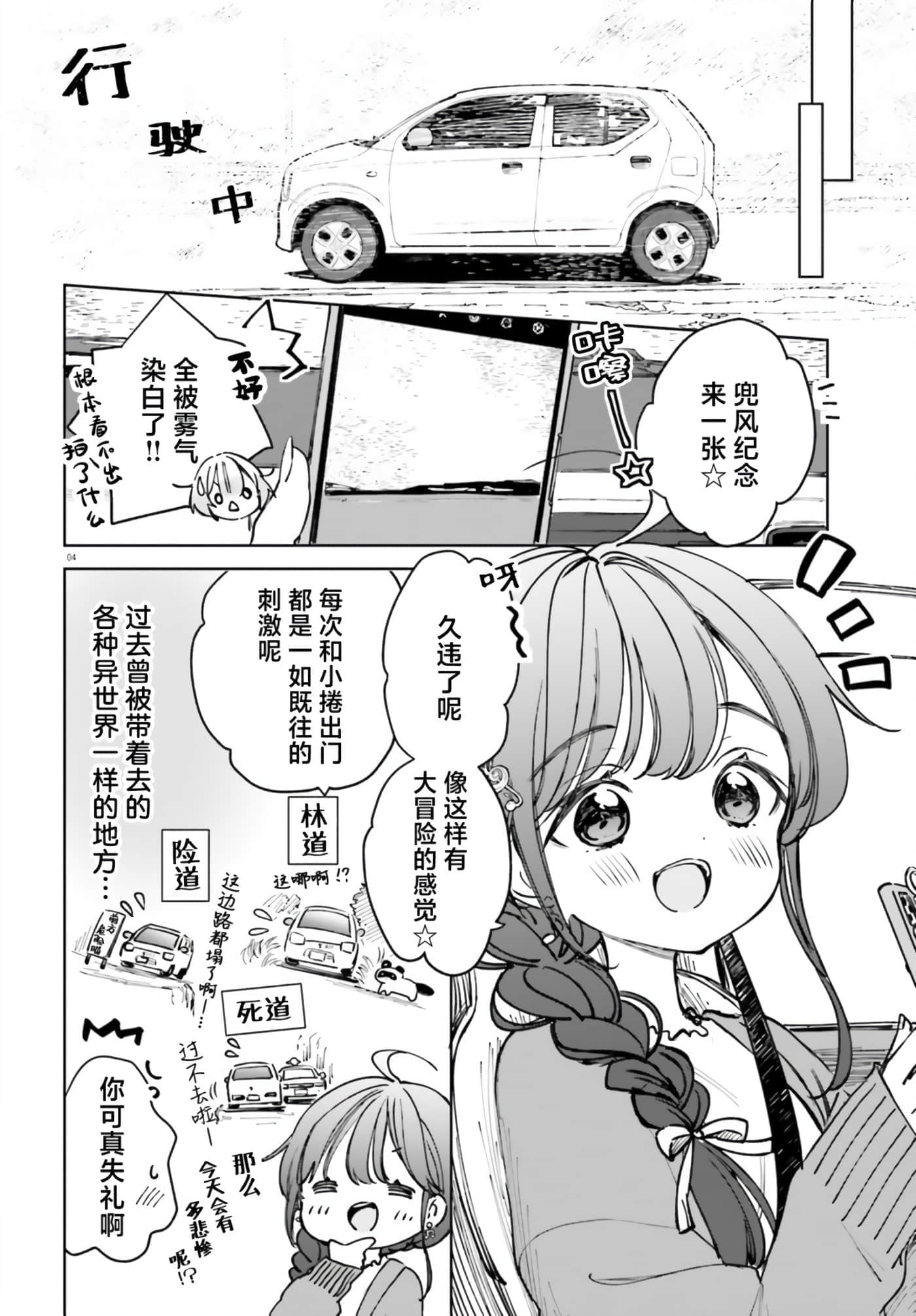第 4 页