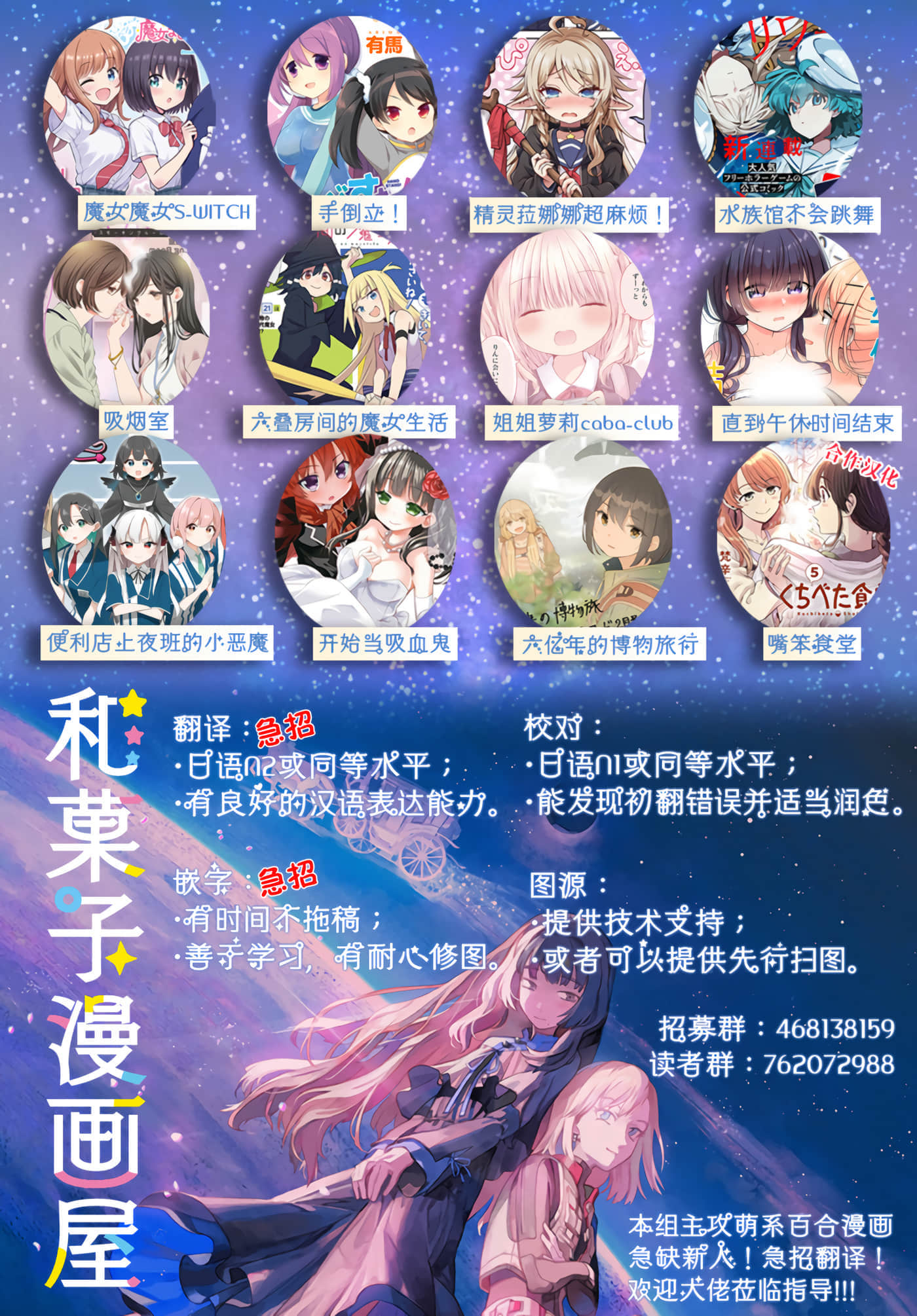 第 36 页