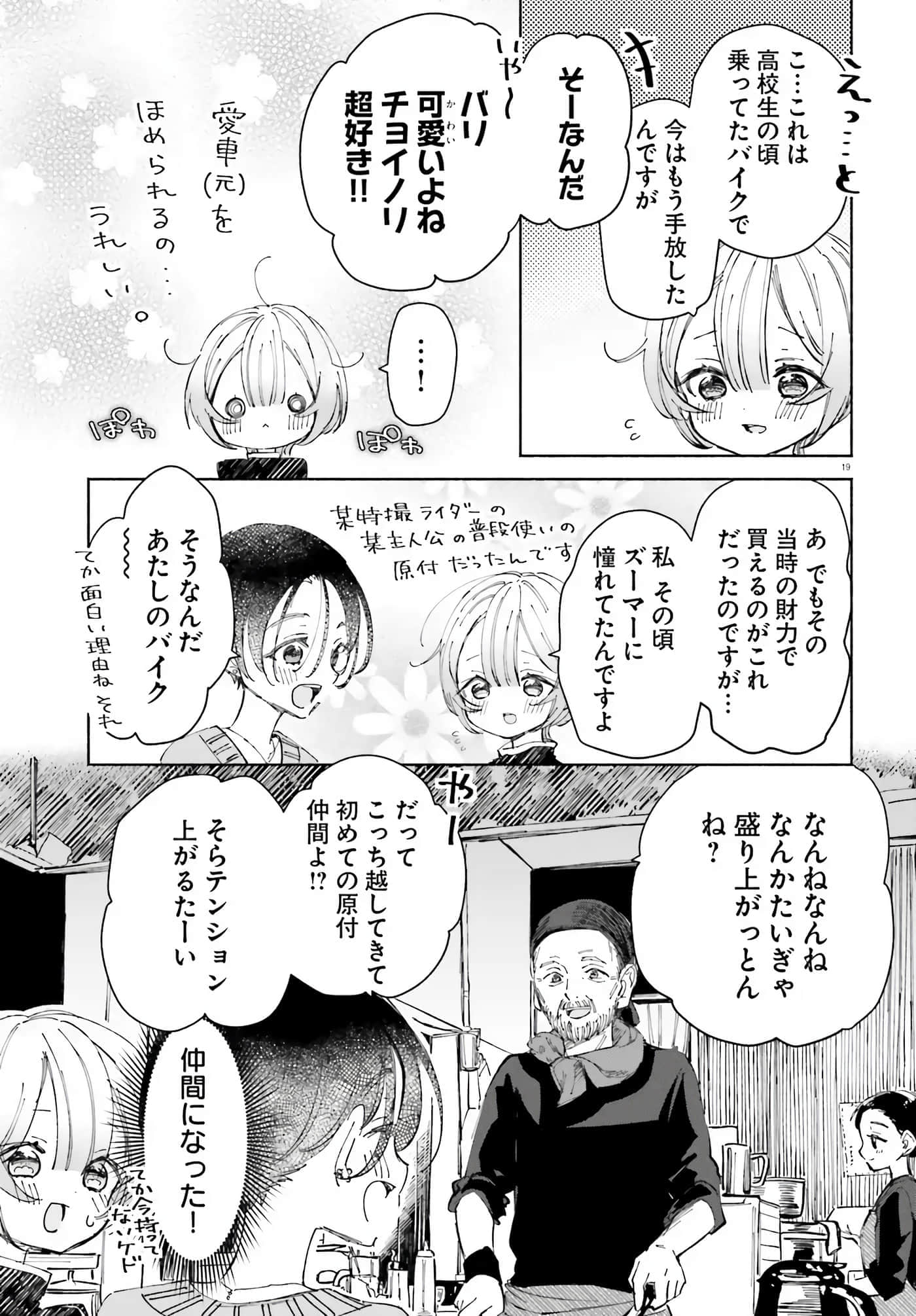 第 20 页