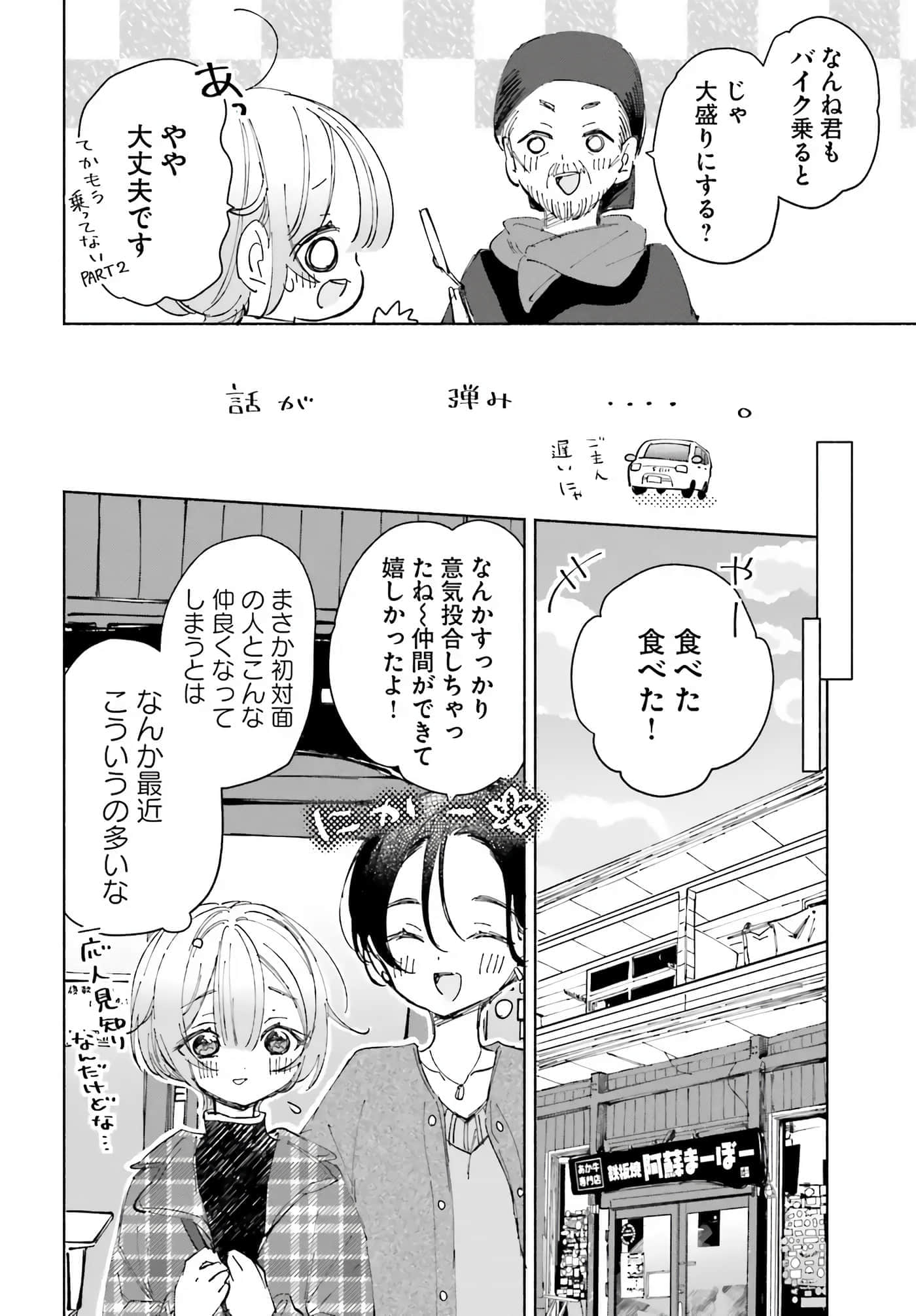 第 21 页