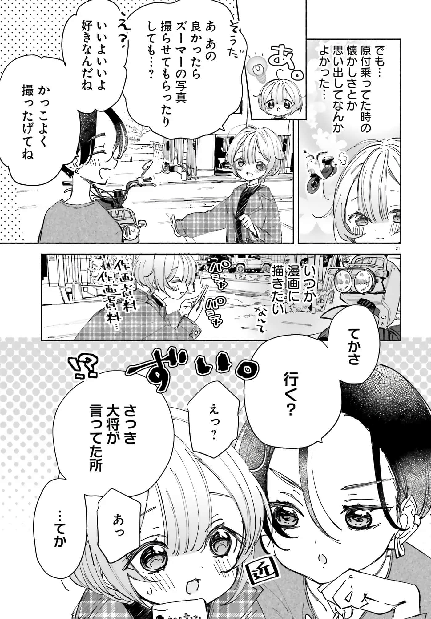 第 22 页